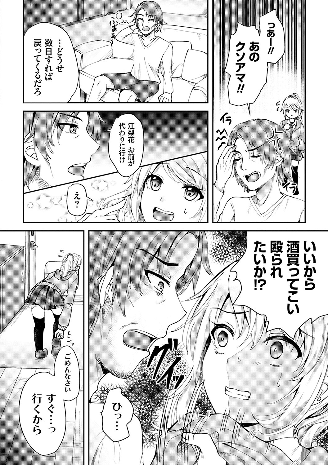 Page 169