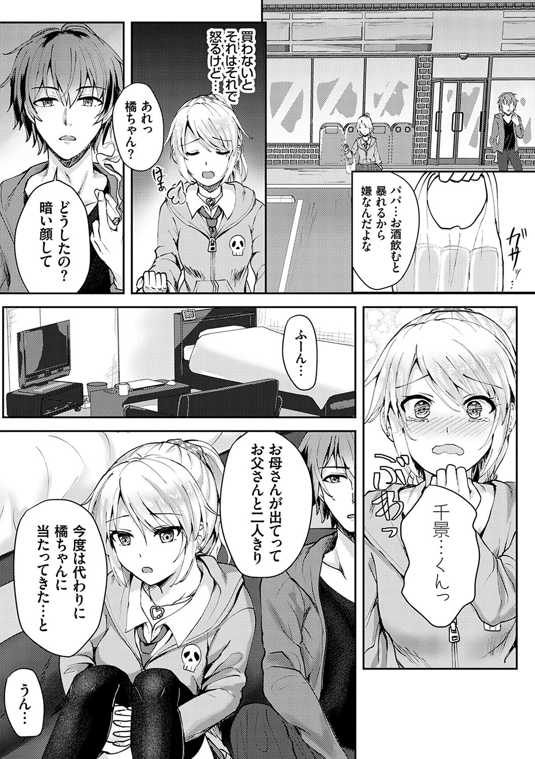 Page 170