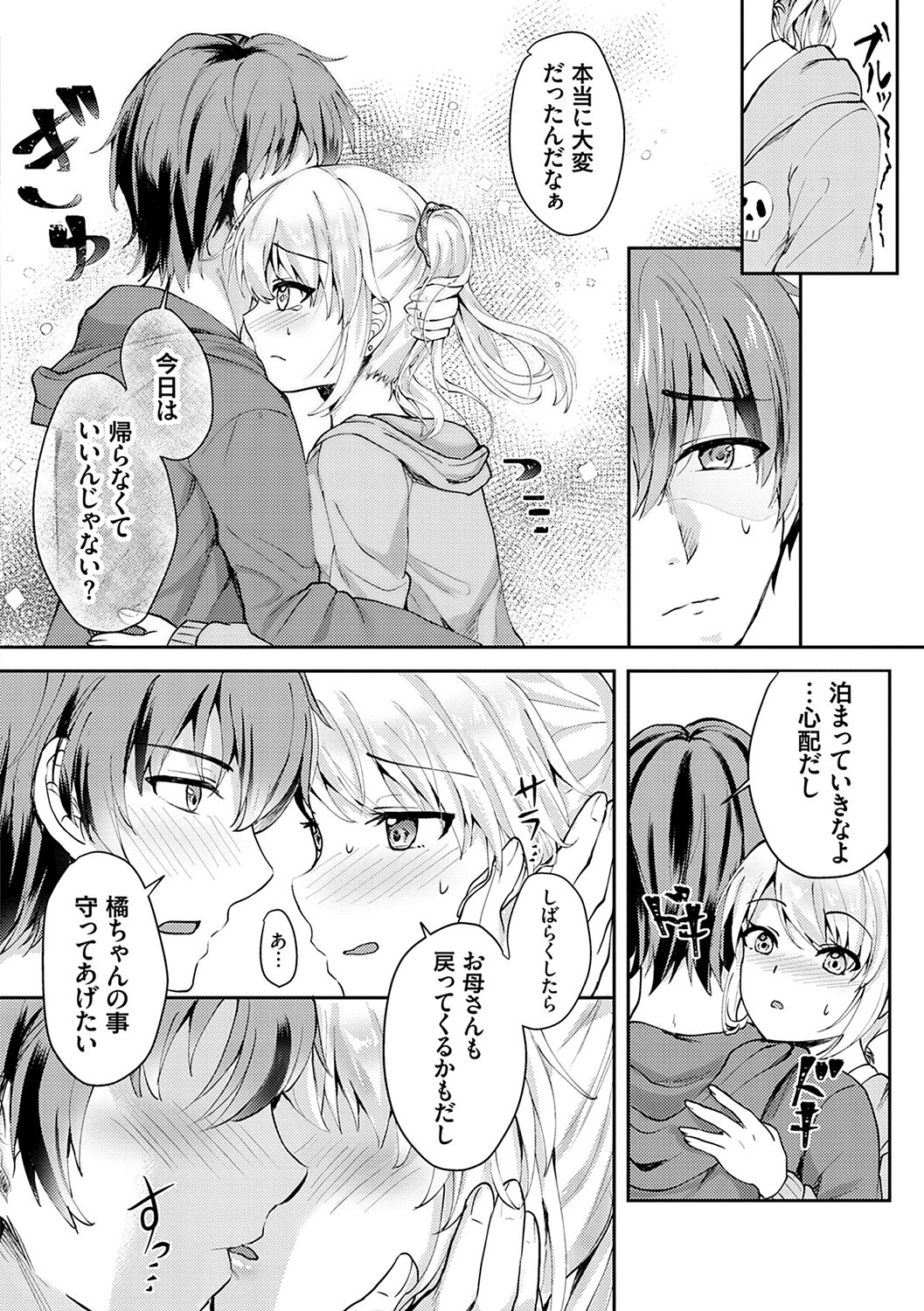 Page 171