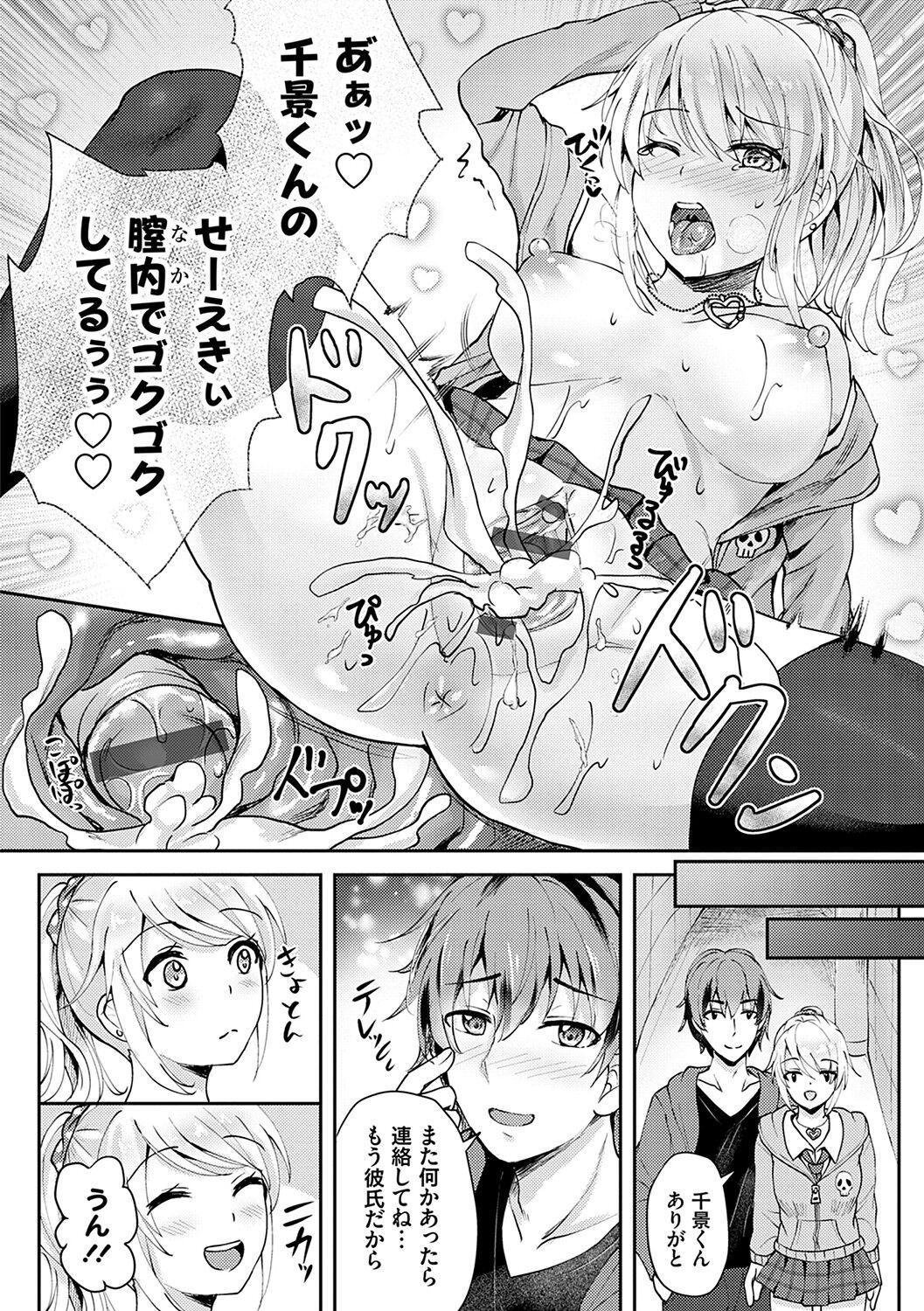 Page 173