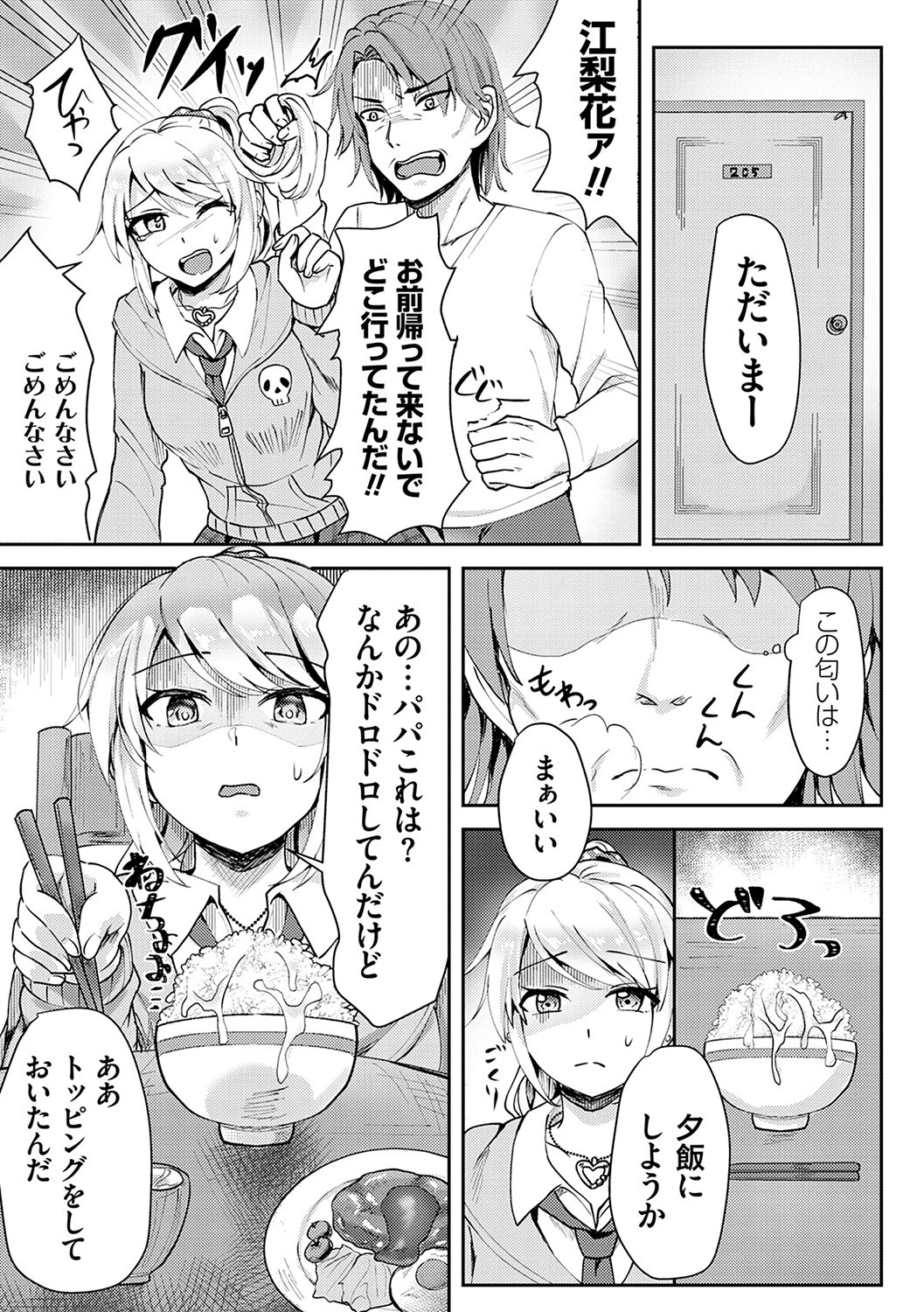 Page 174