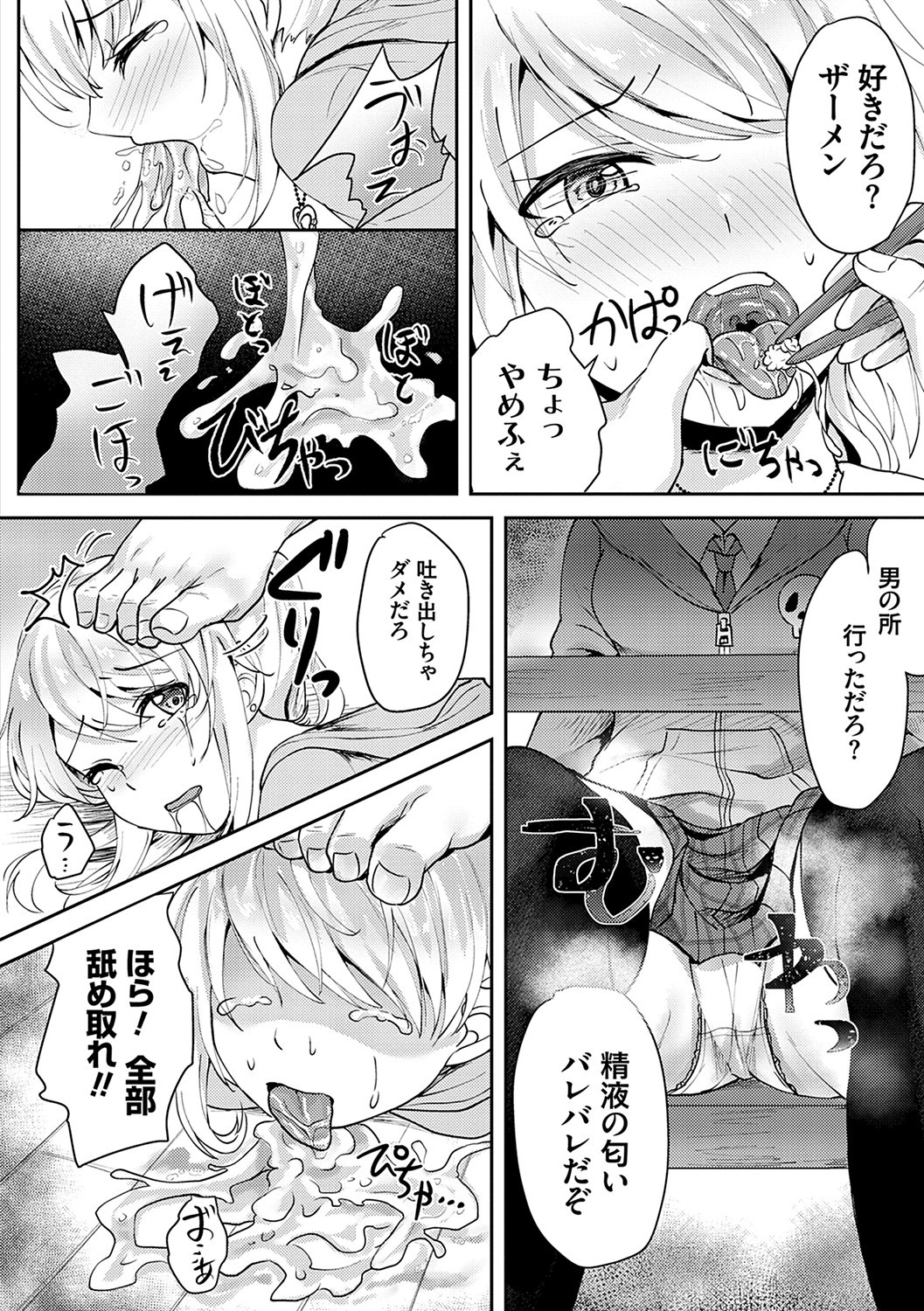 Page 175