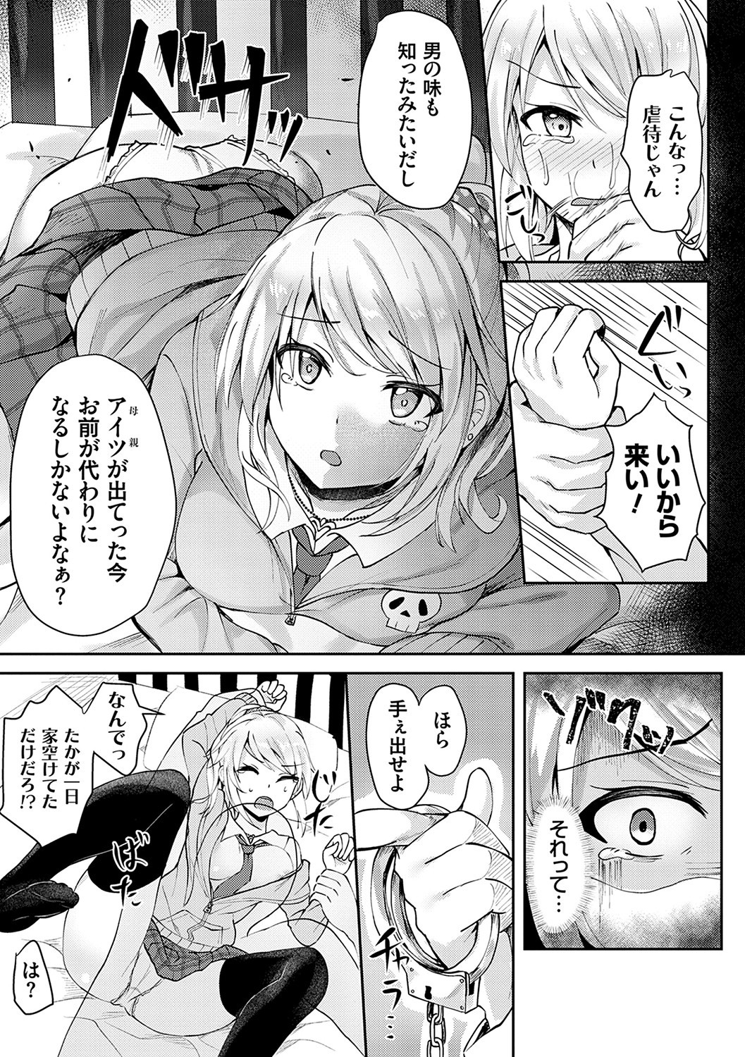 Page 176