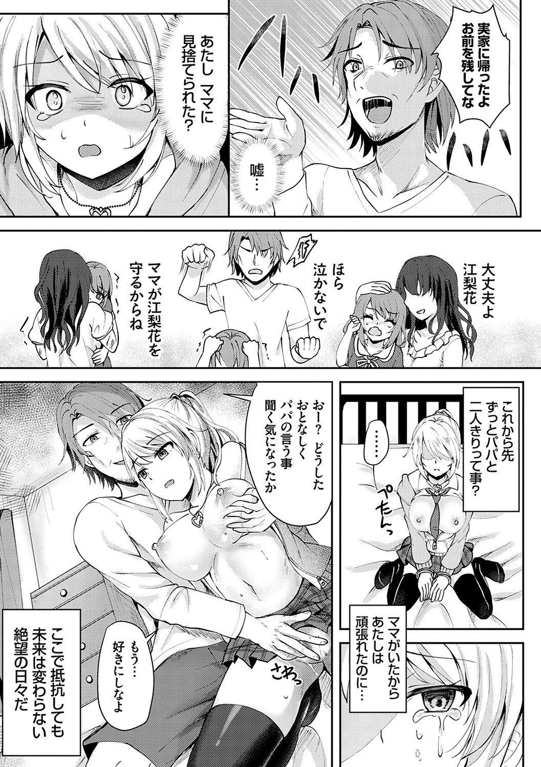 Page 178