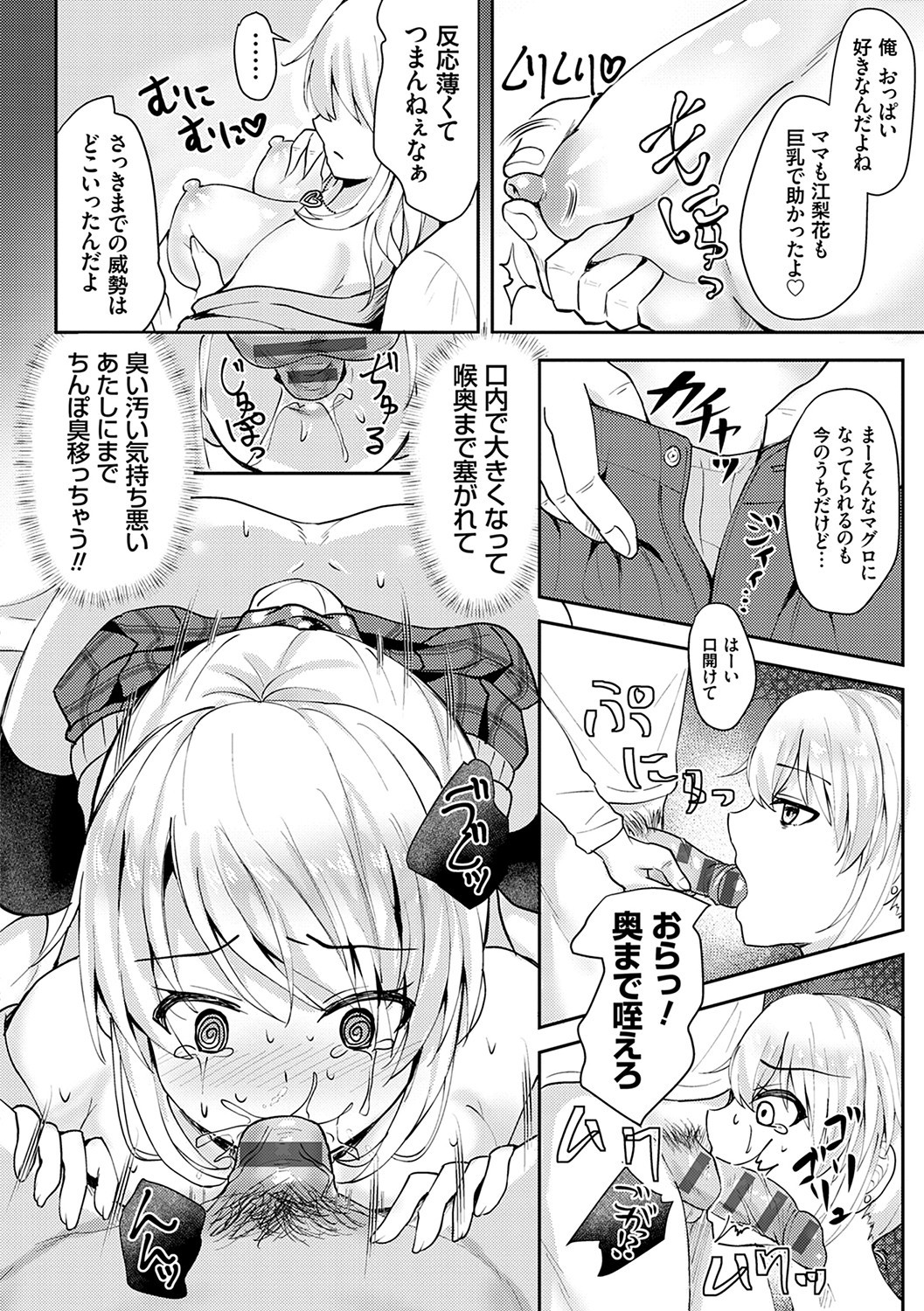 Page 179