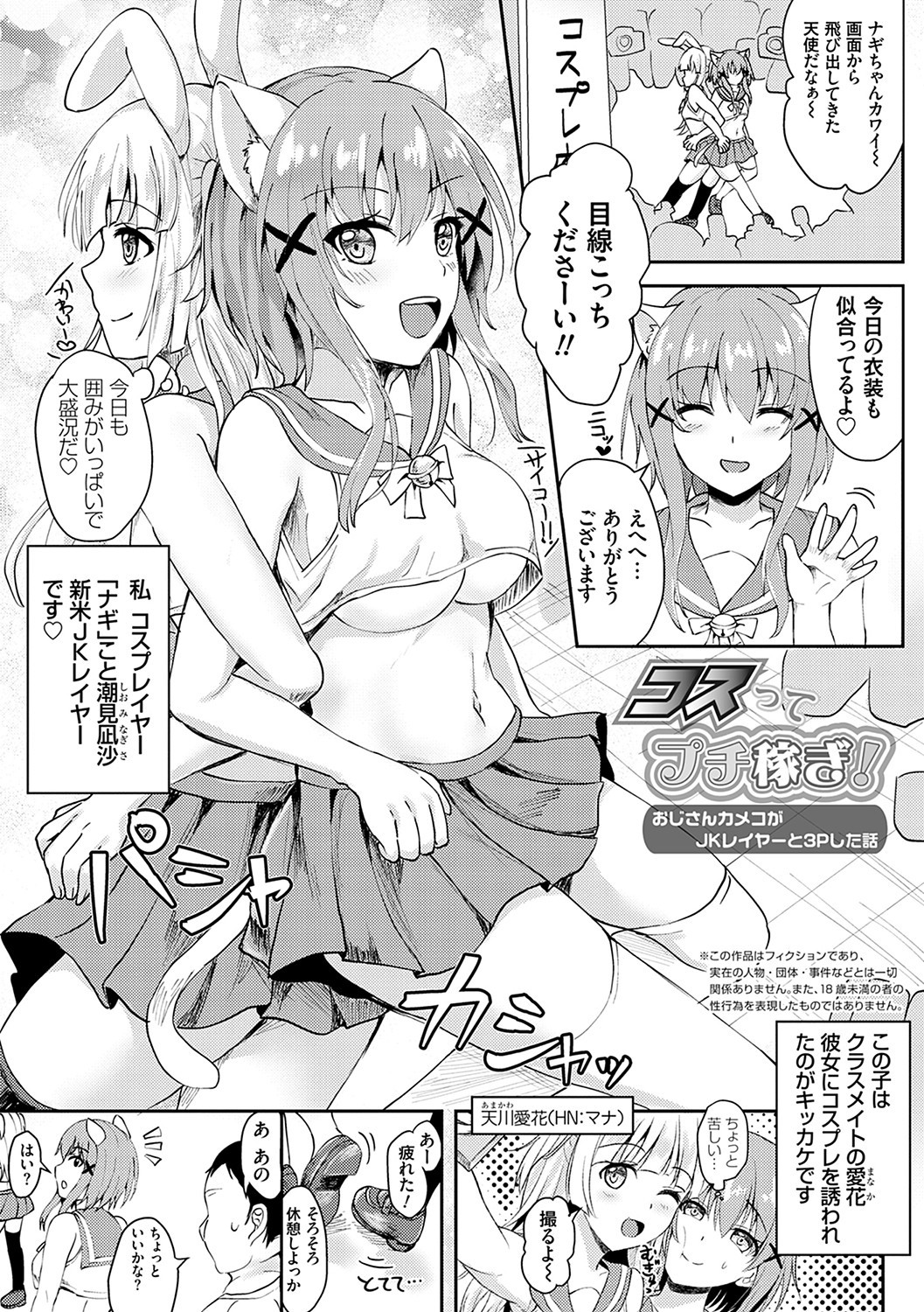 Page 188