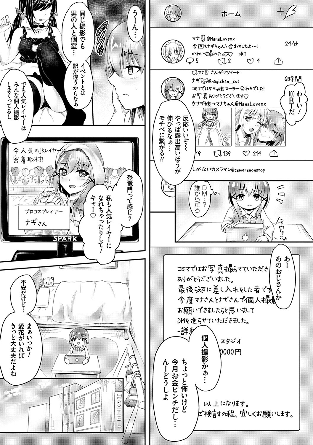 Page 190