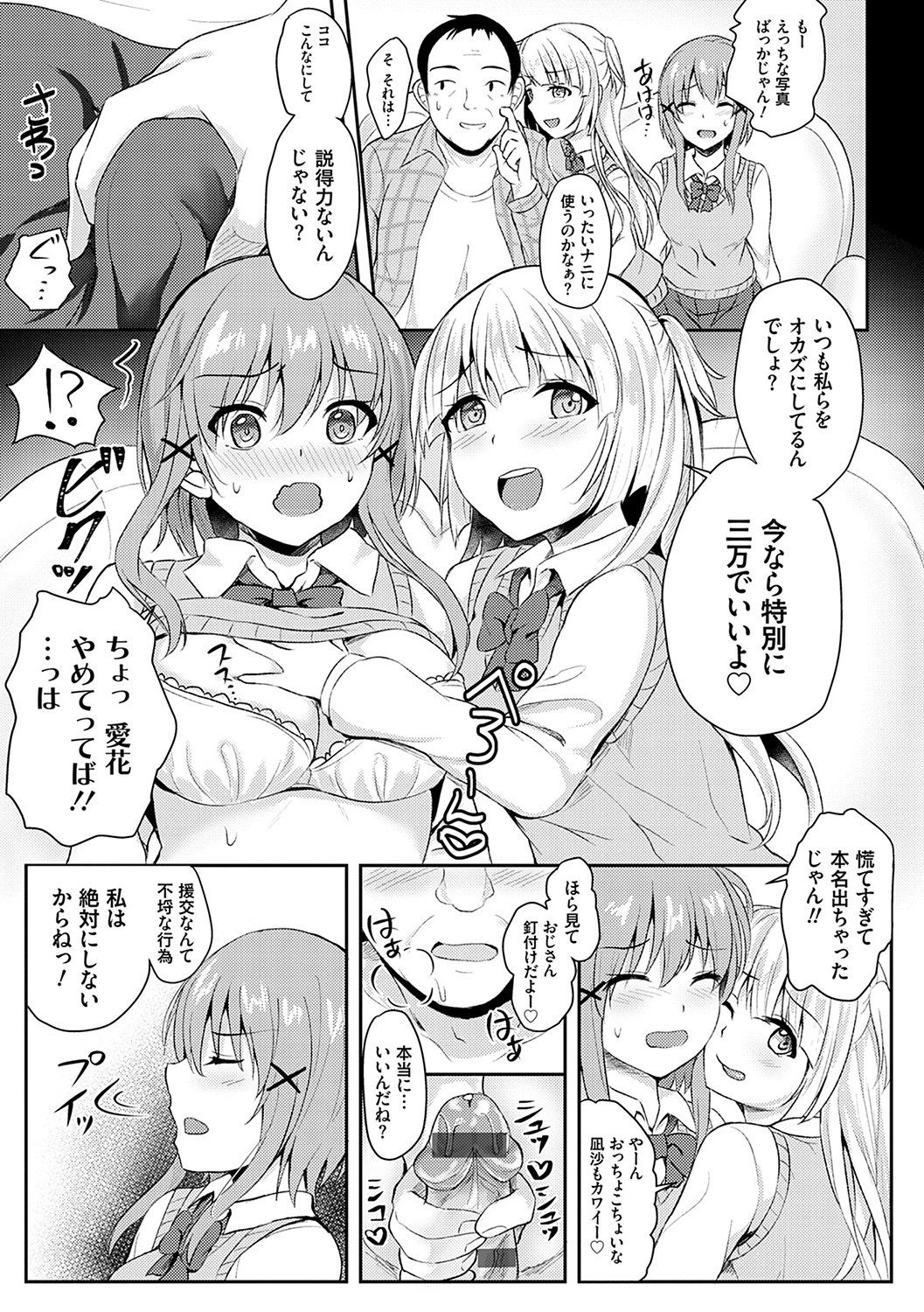 Page 192