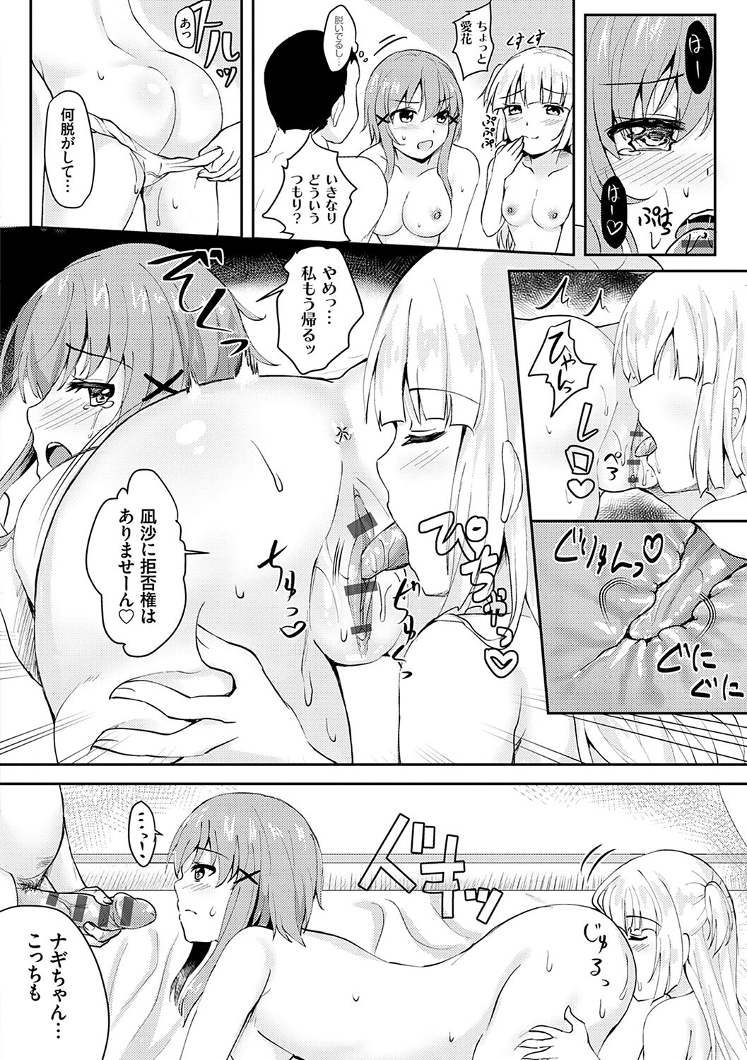 Page 195