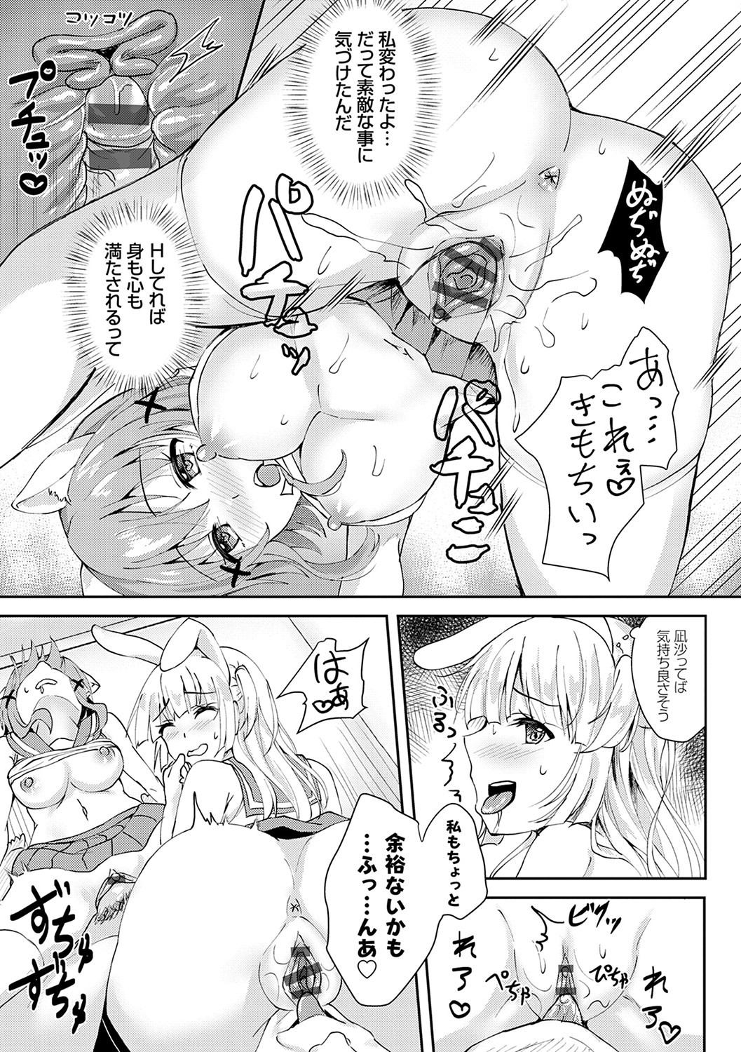 Page 204
