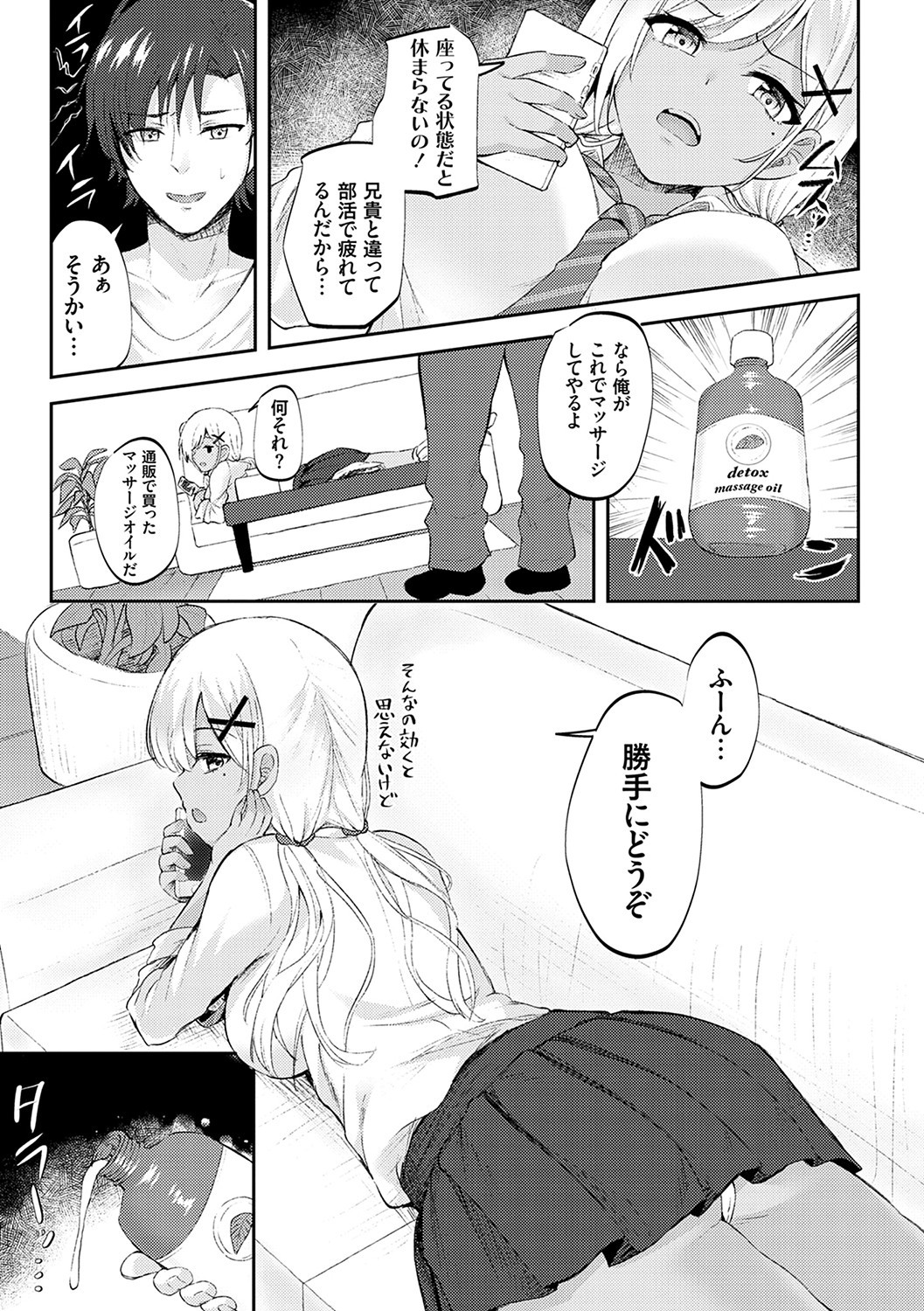 Page 52