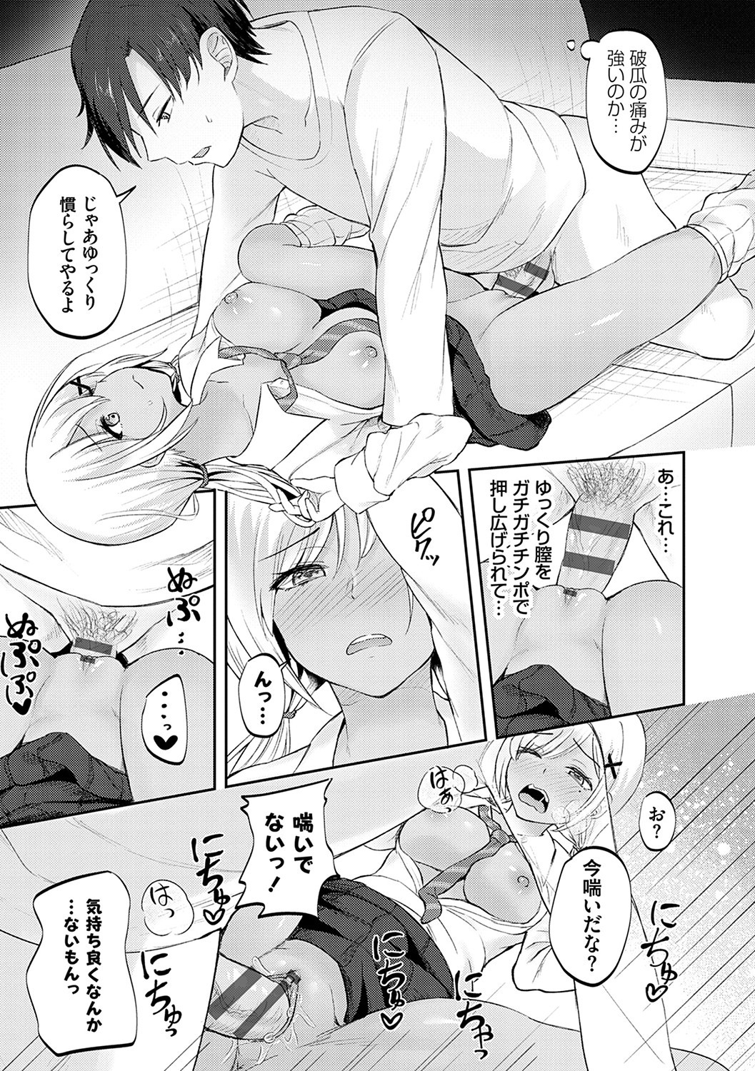 Page 64