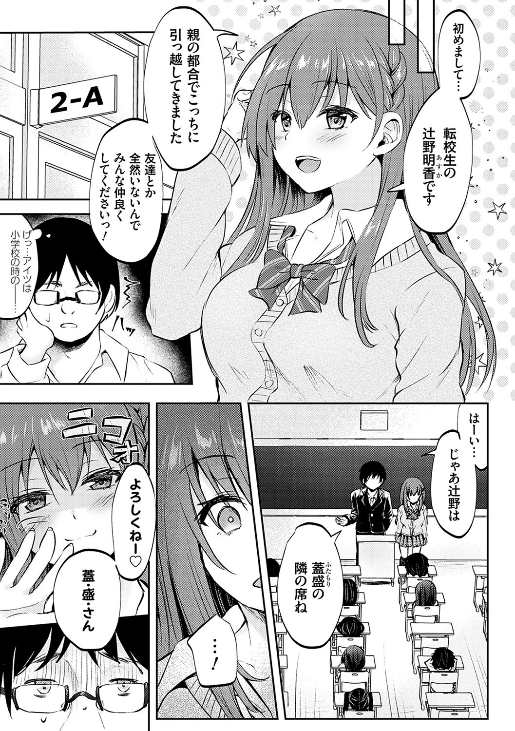 Page 76