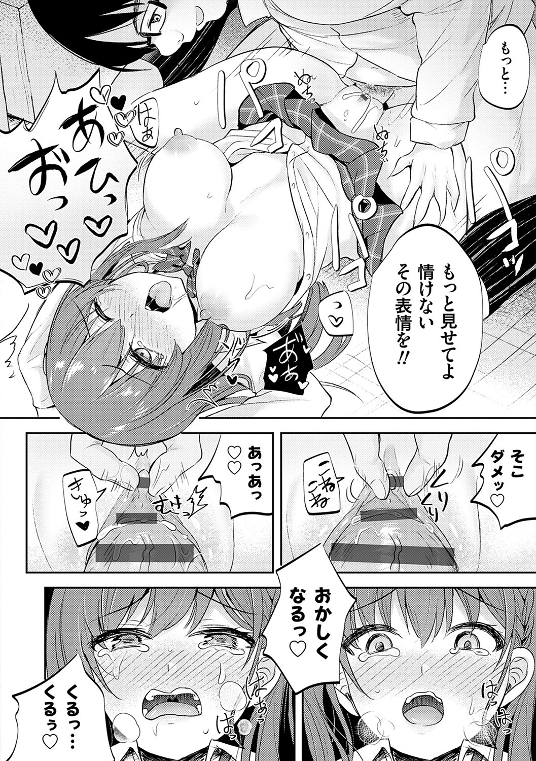 Page 91
