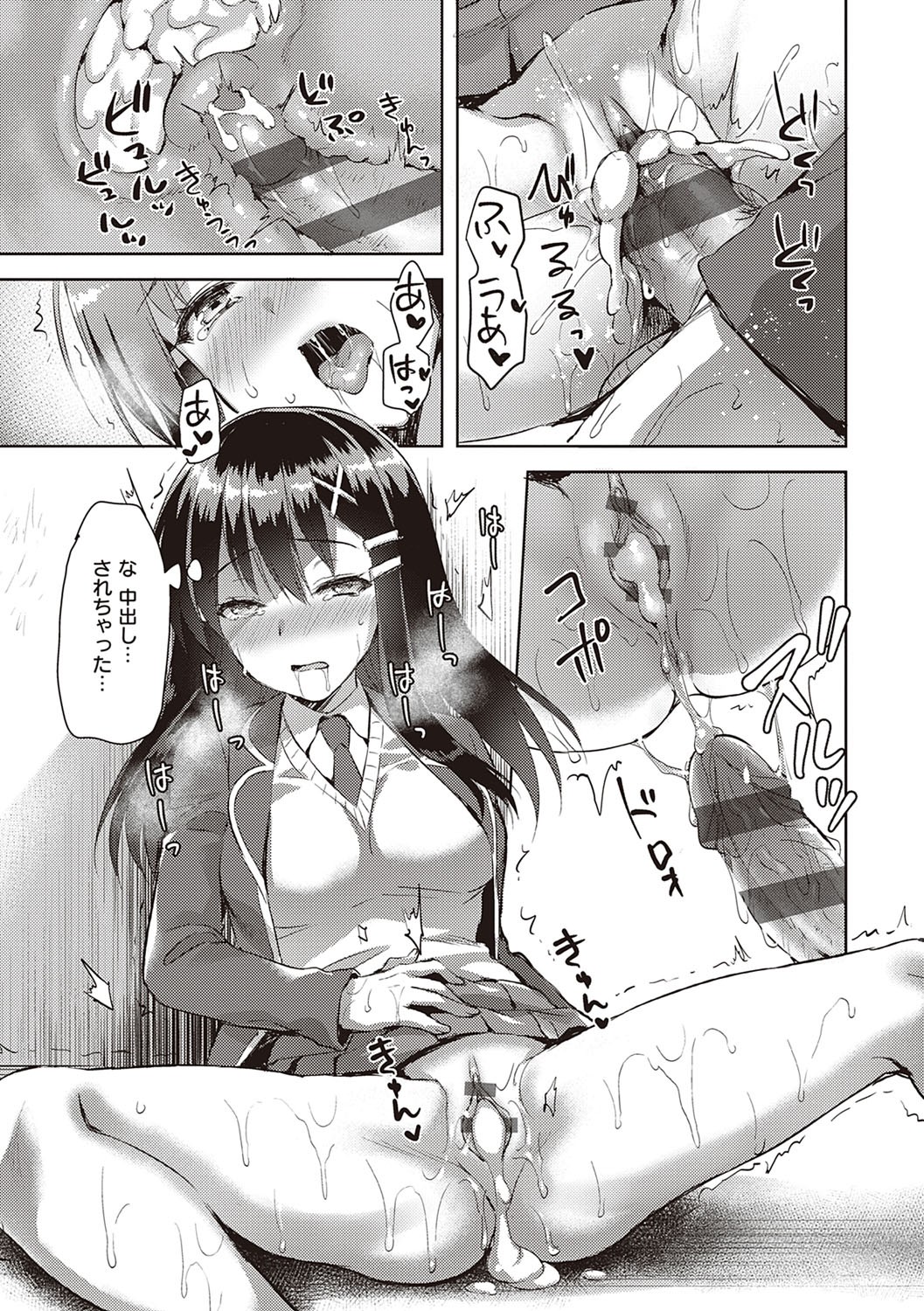 Page 108