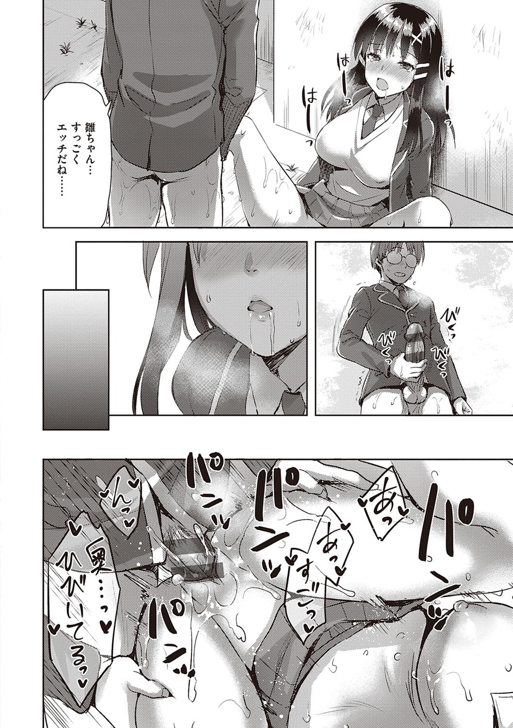 Page 109