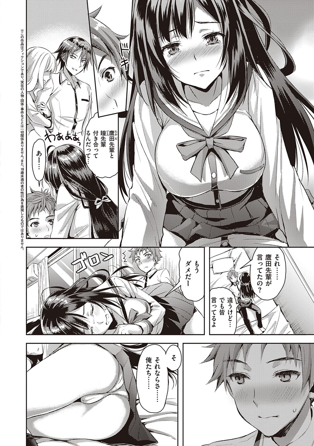 Page 117