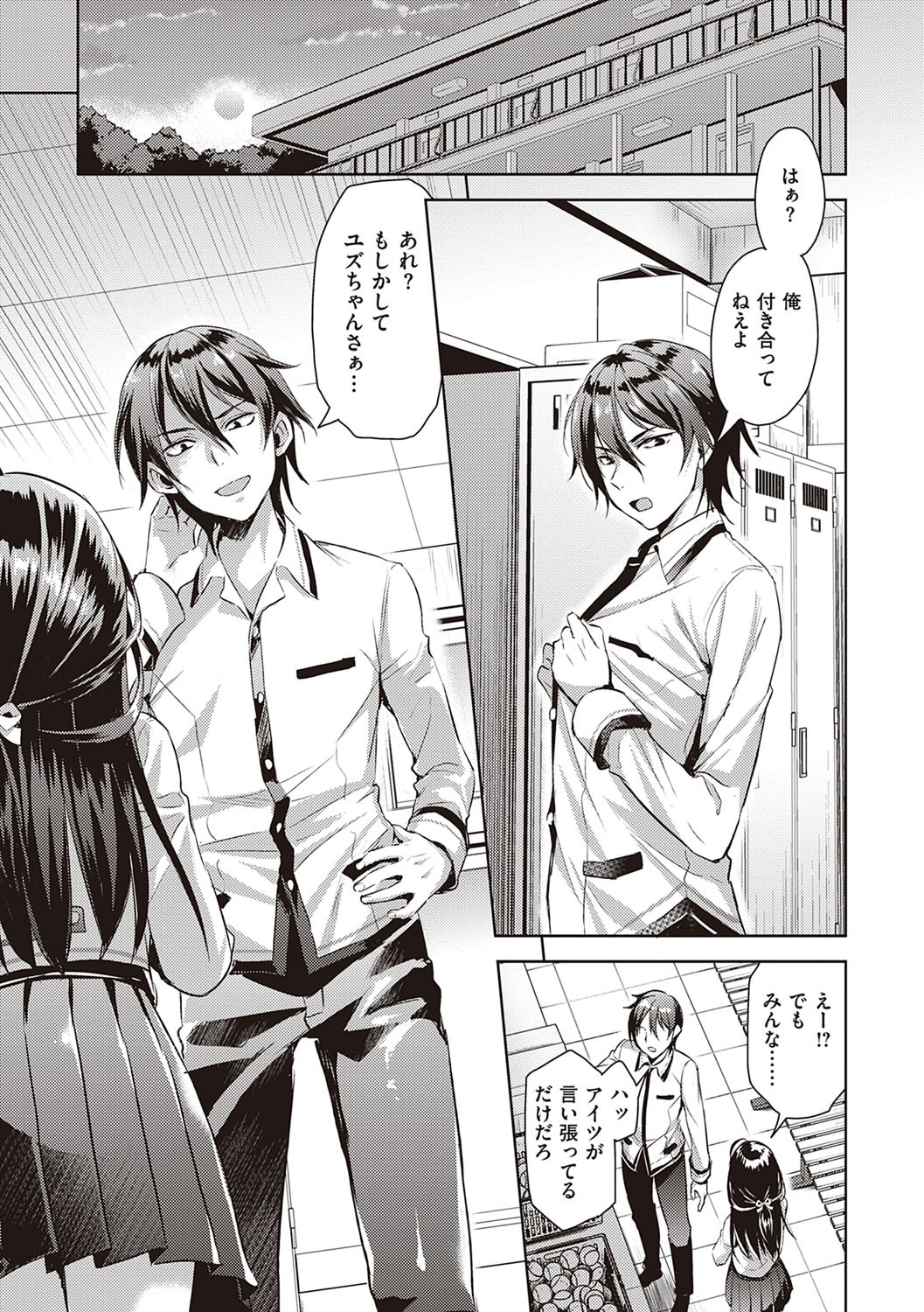 Page 120