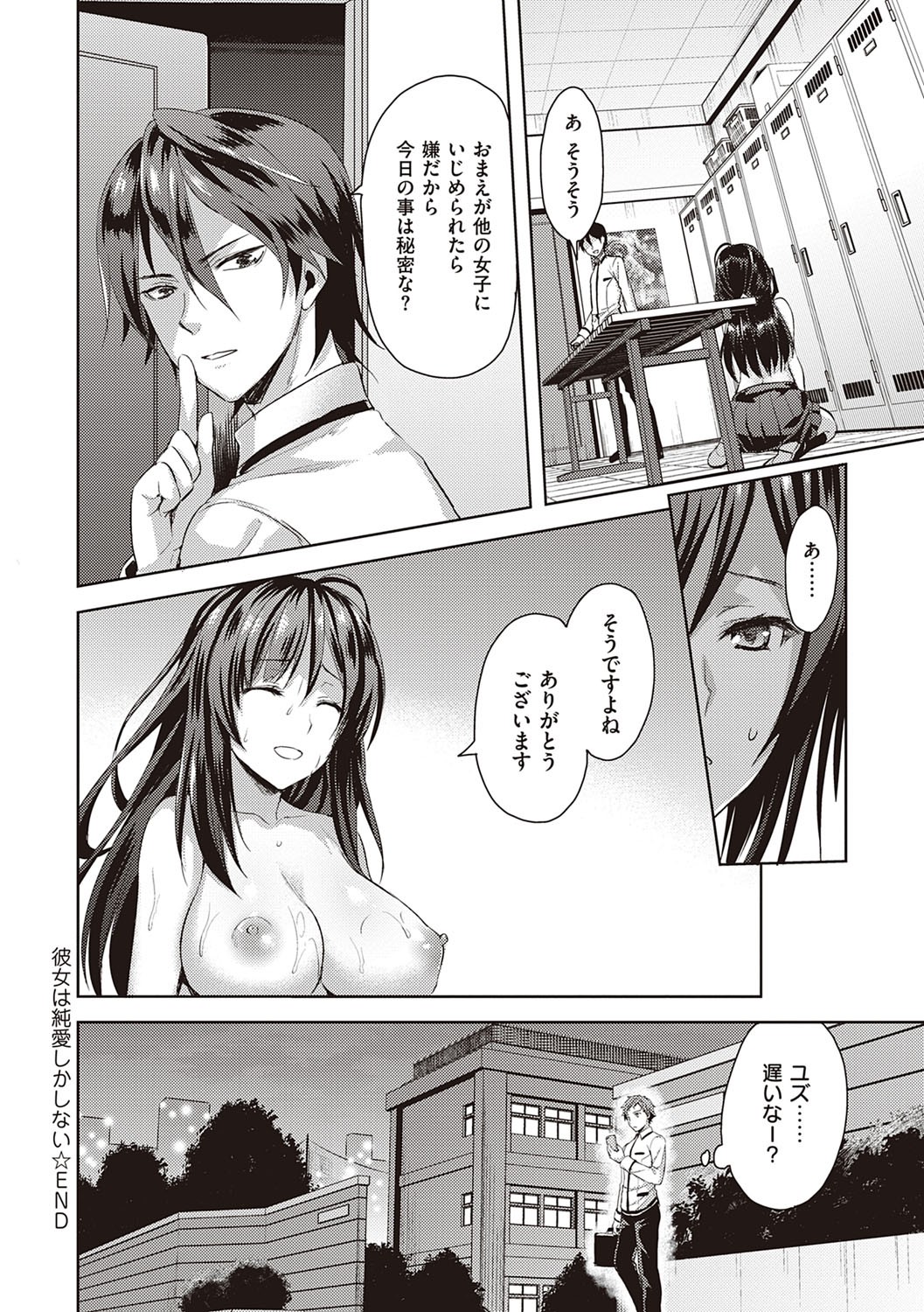 Page 139