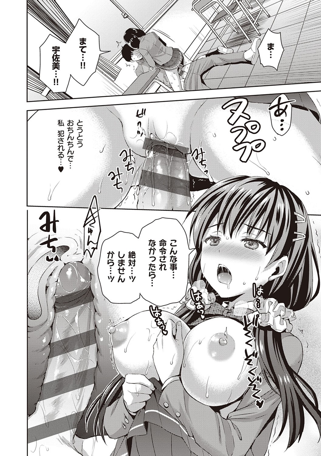 Page 157