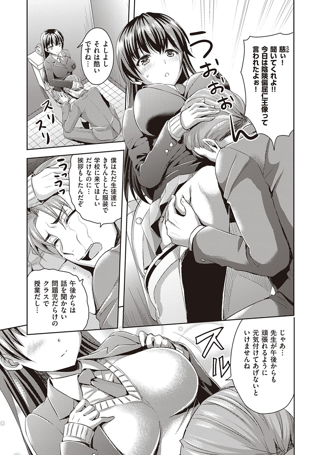 Page 168