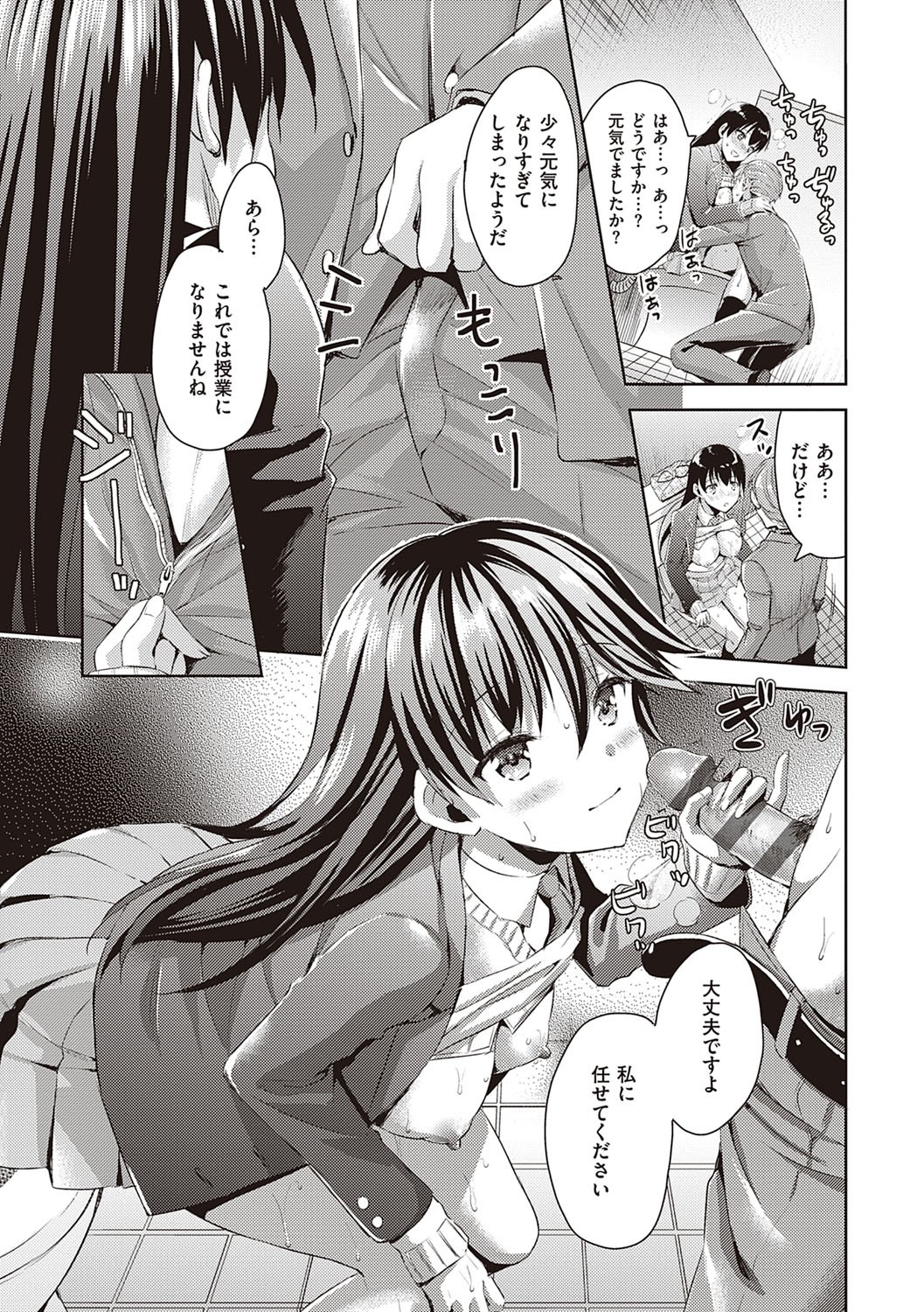 Page 172