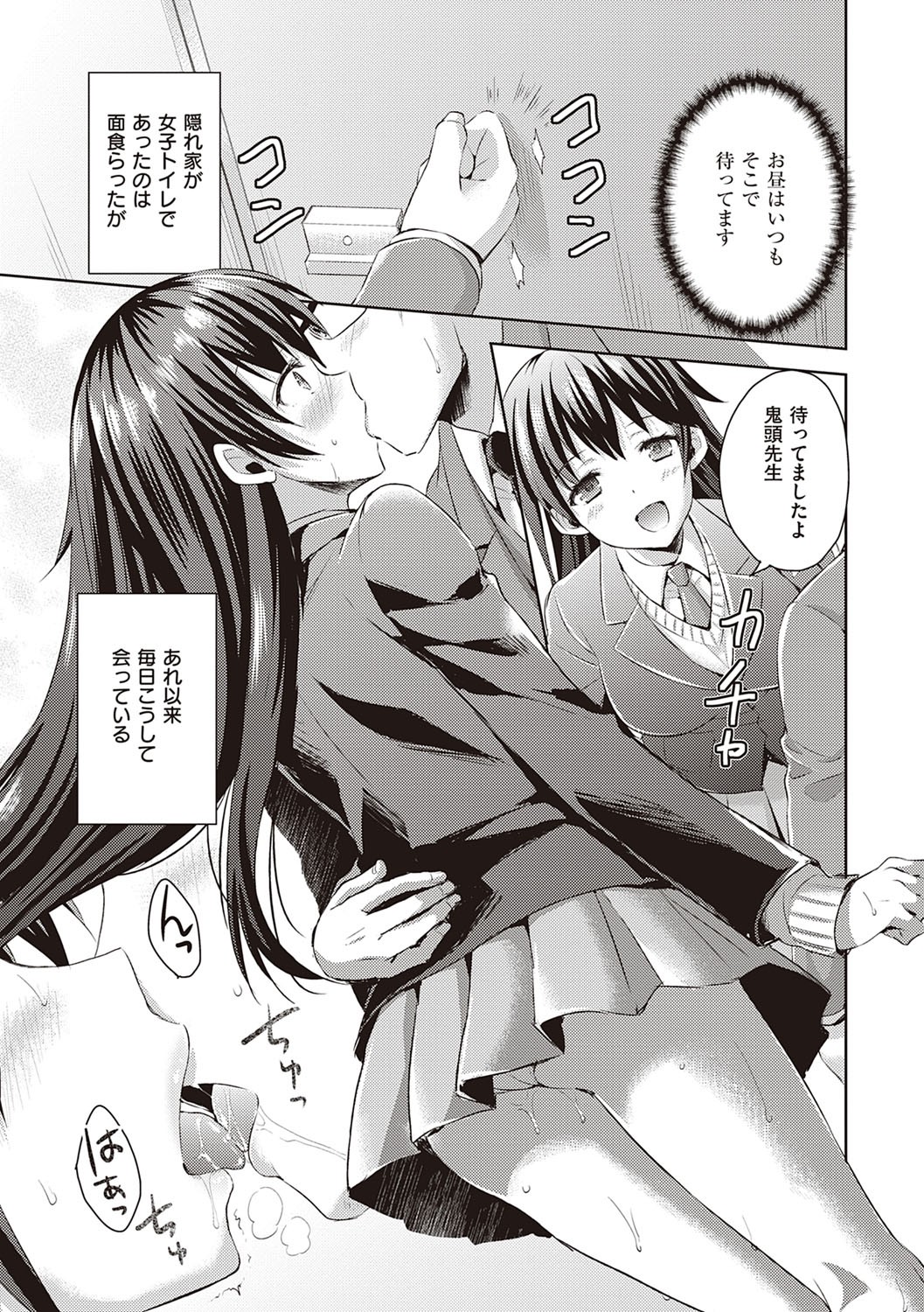 Page 180