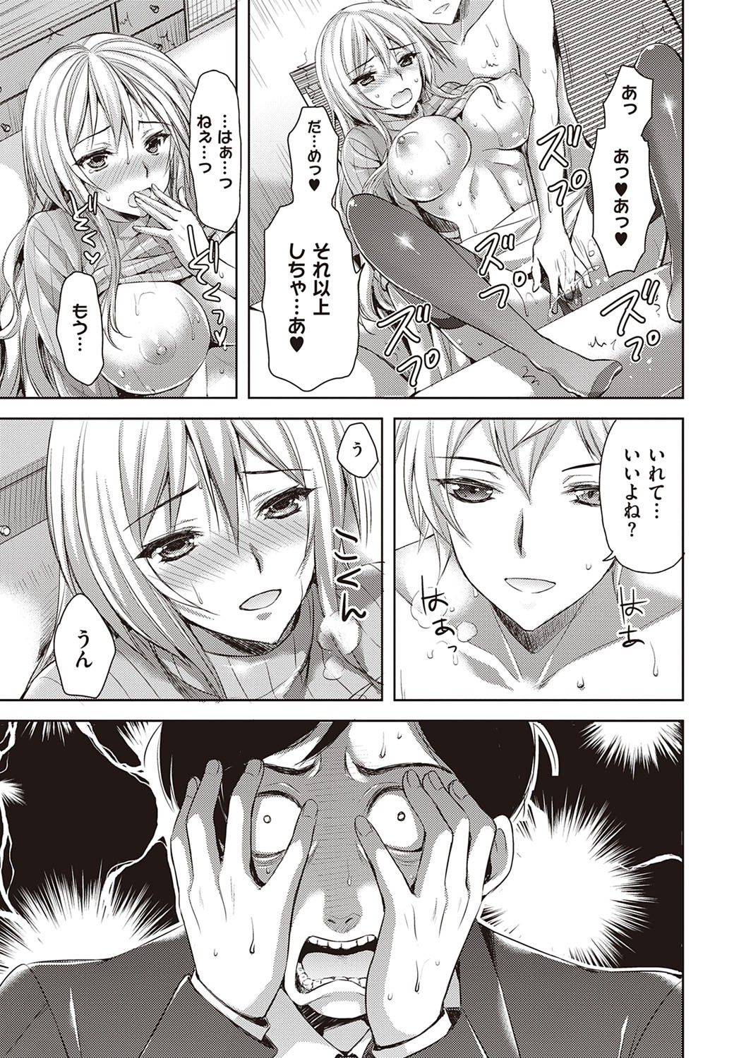 Page 204