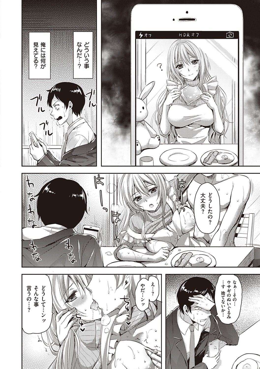 Page 211