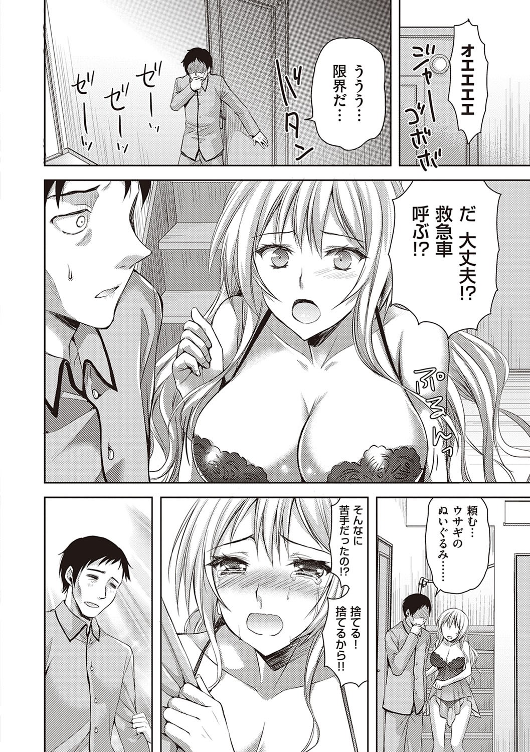 Page 213