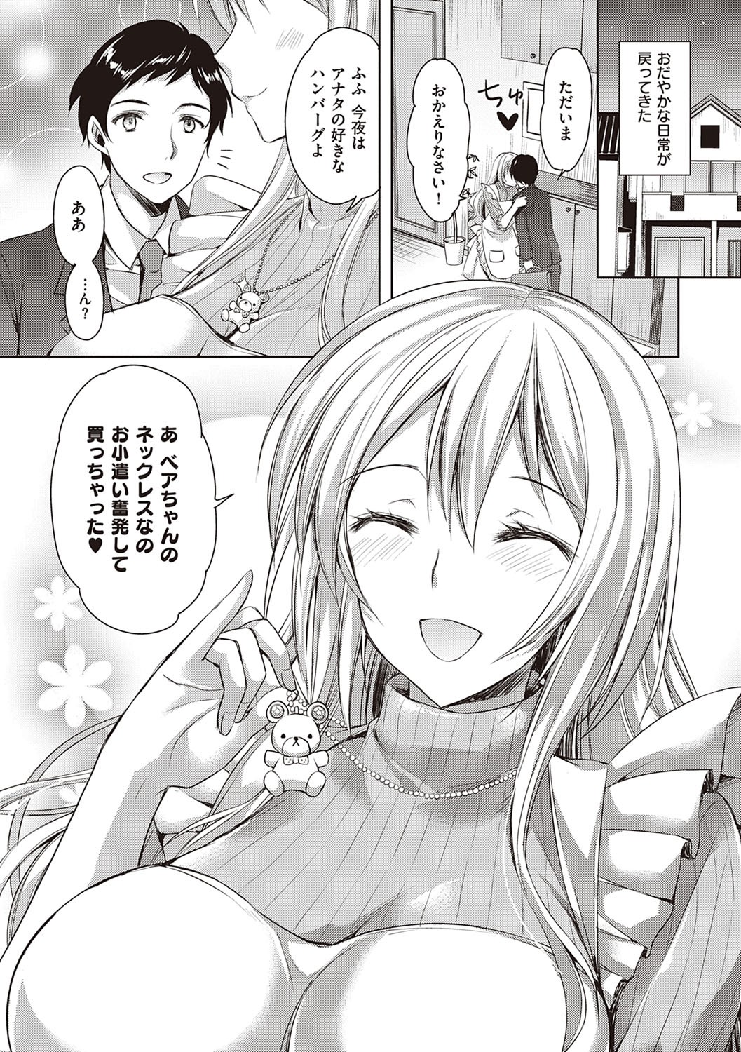 Page 214