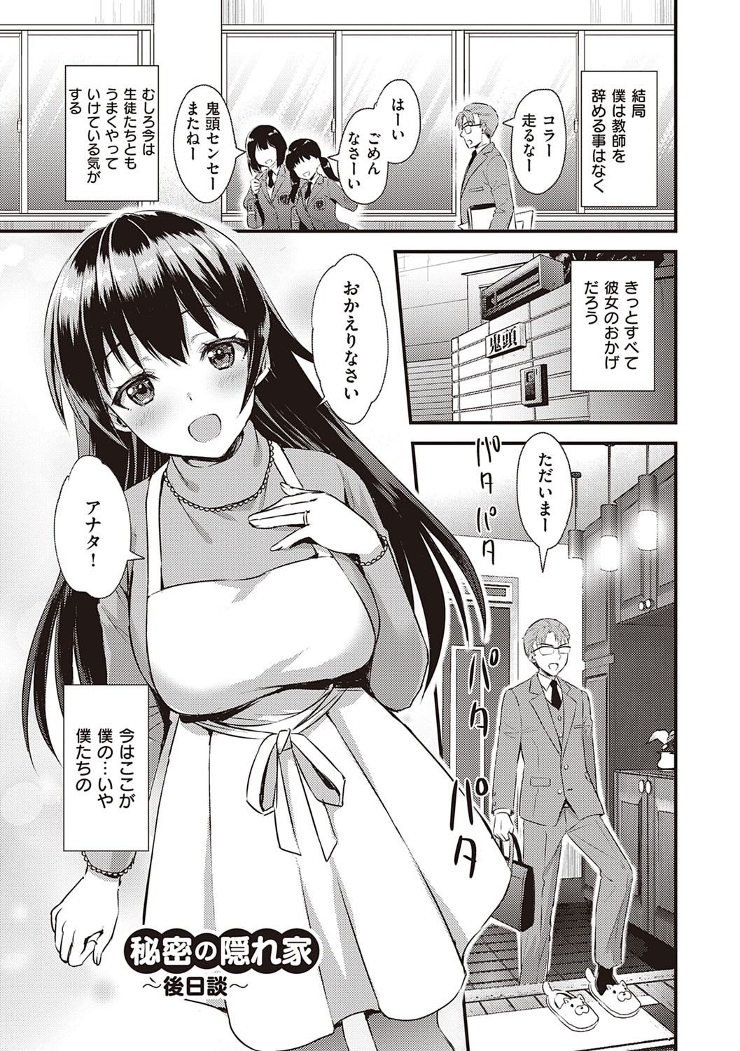 Page 218