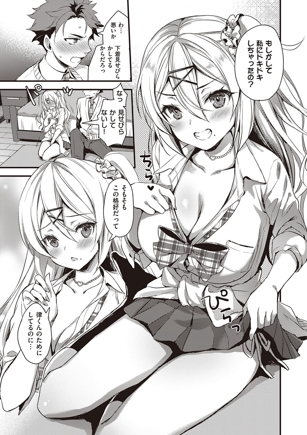 Page 38