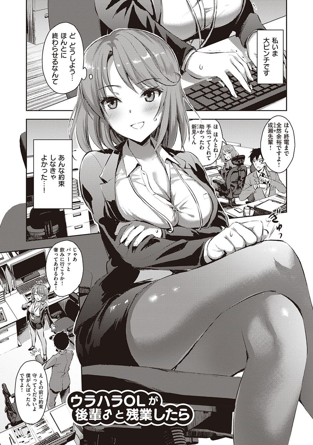 Page 62