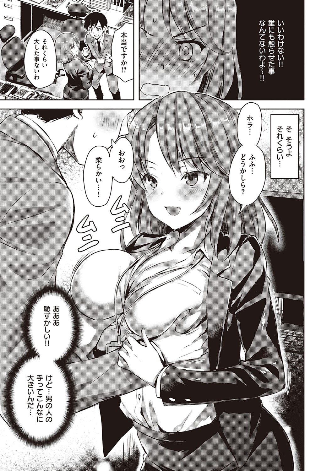 Page 64