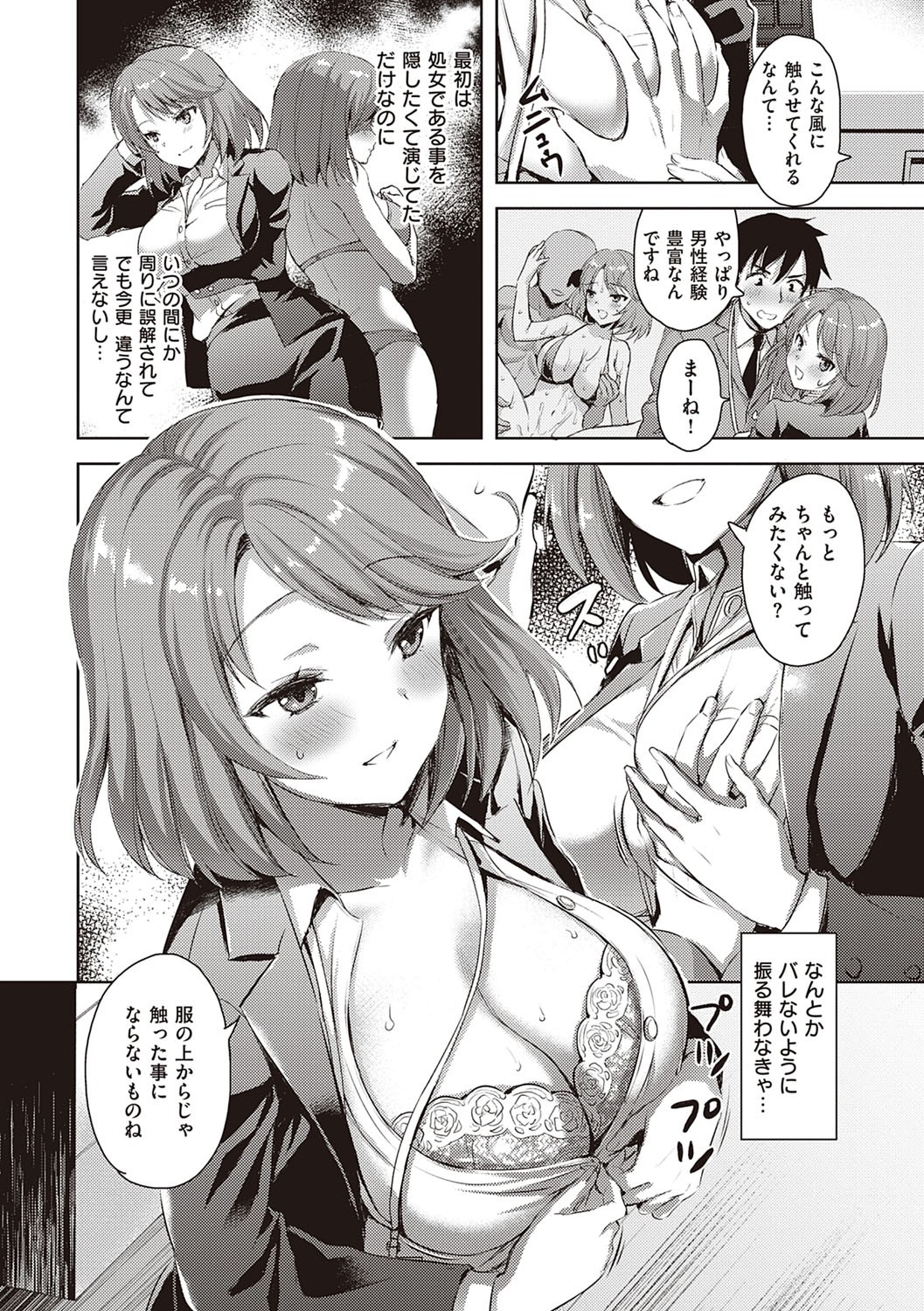 Page 65