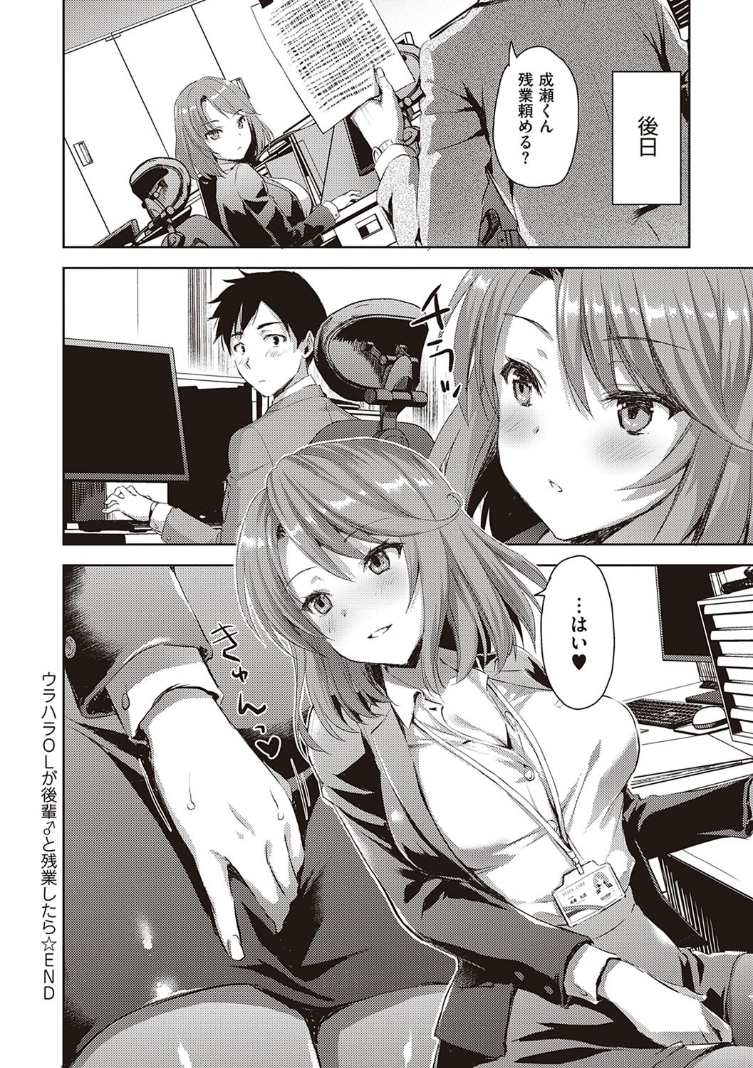 Page 89