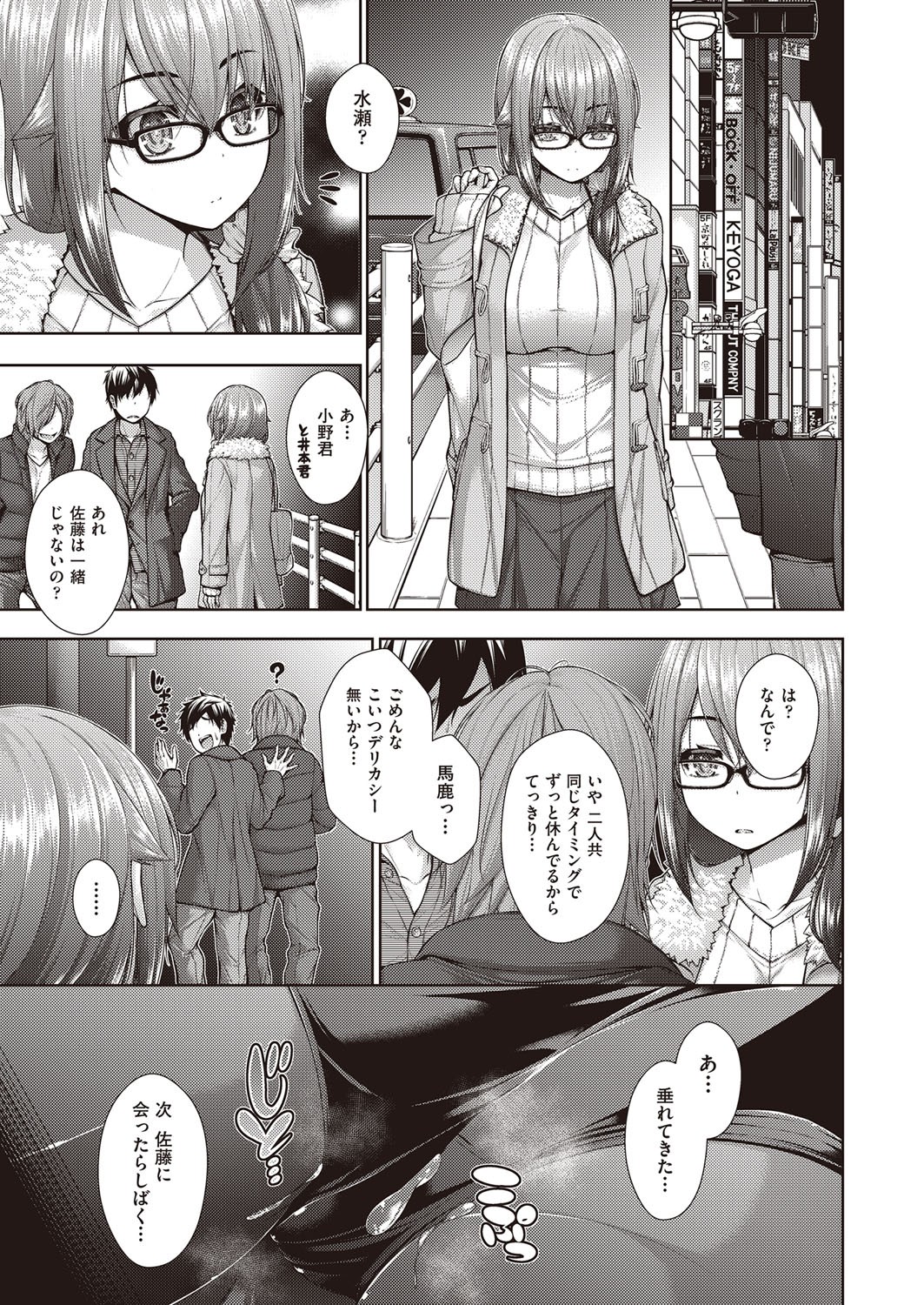 Page 112