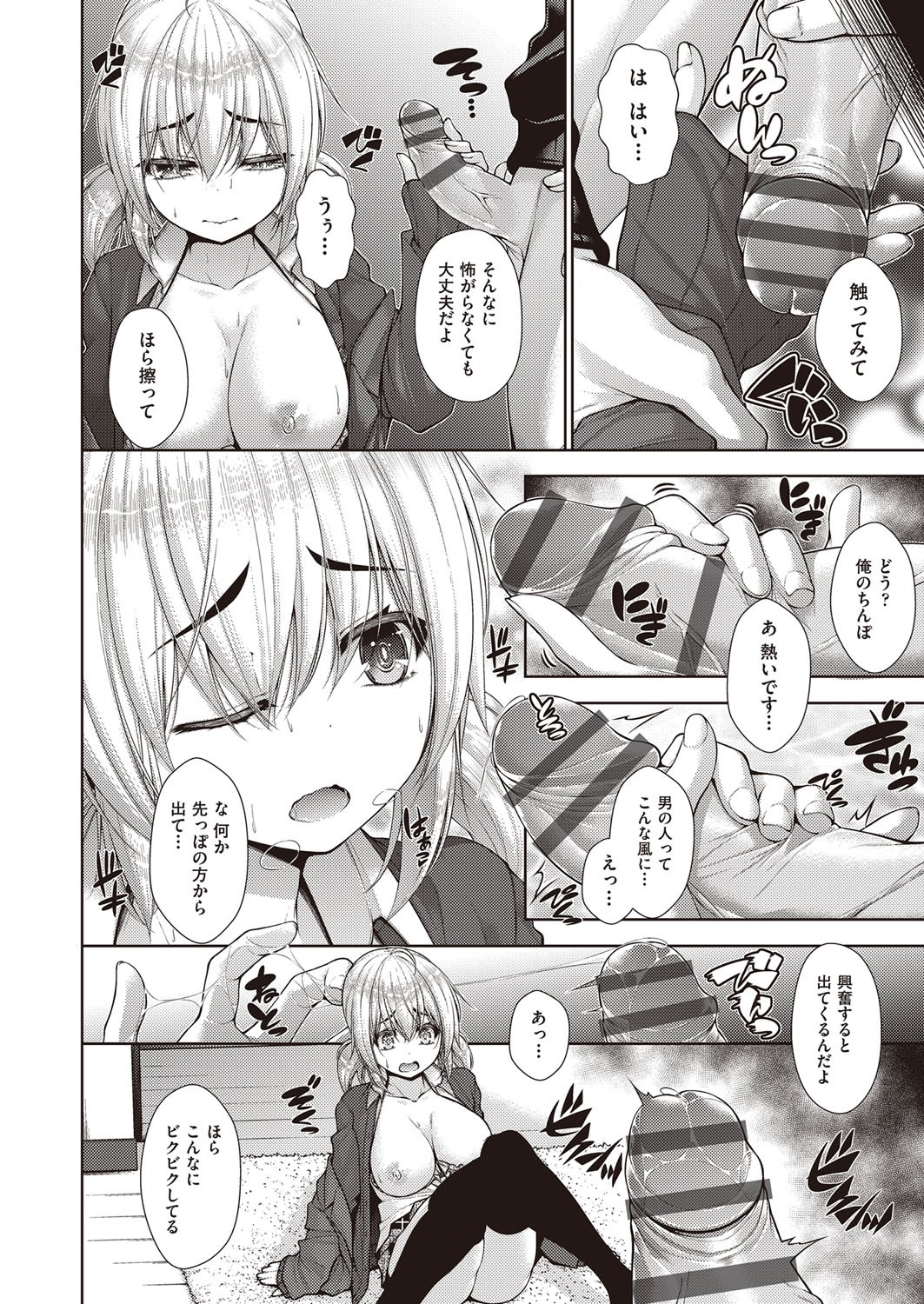Page 113