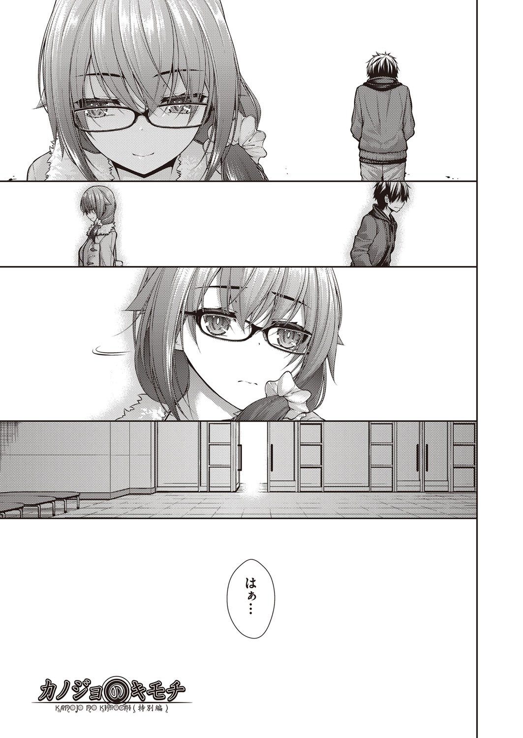 Page 128