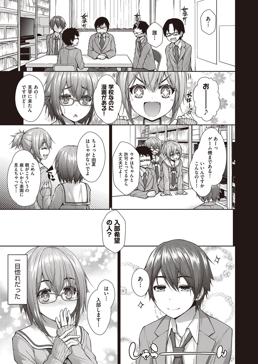Page 130