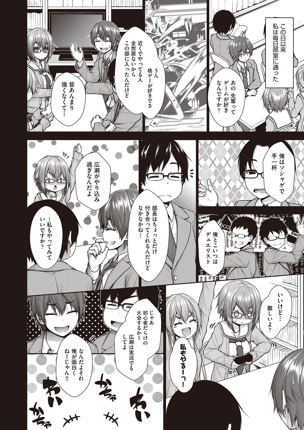 Page 131