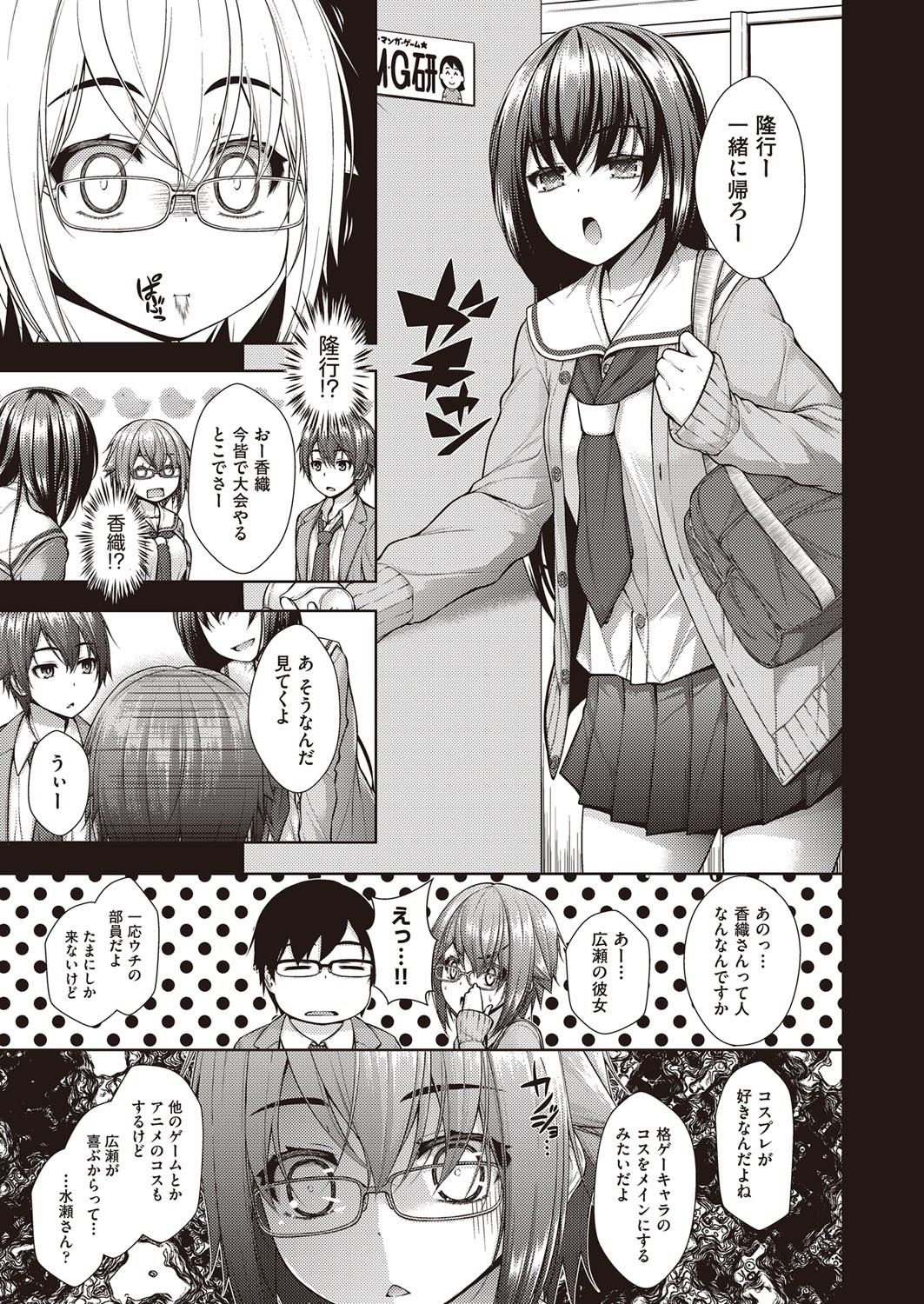 Page 132