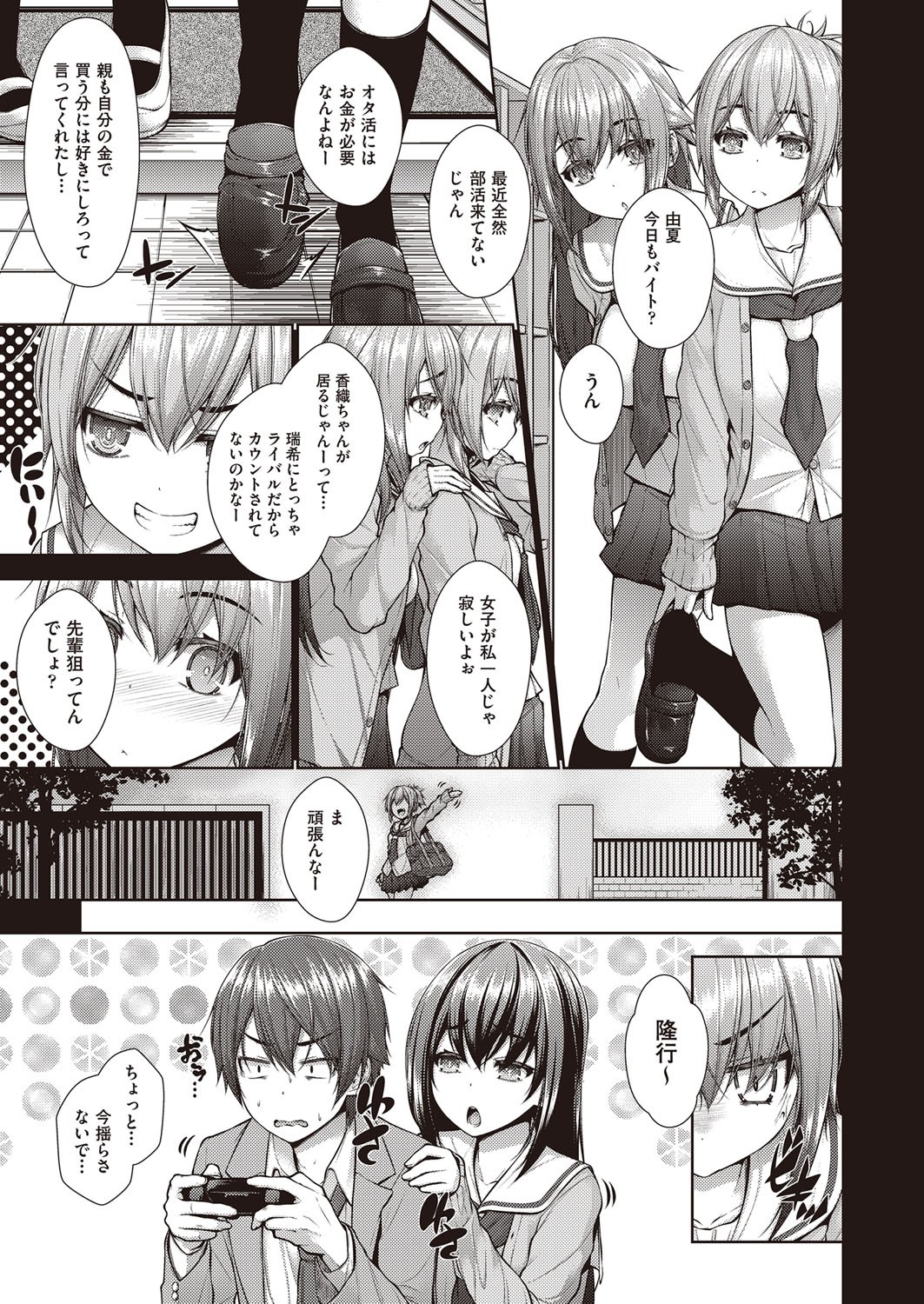 Page 134
