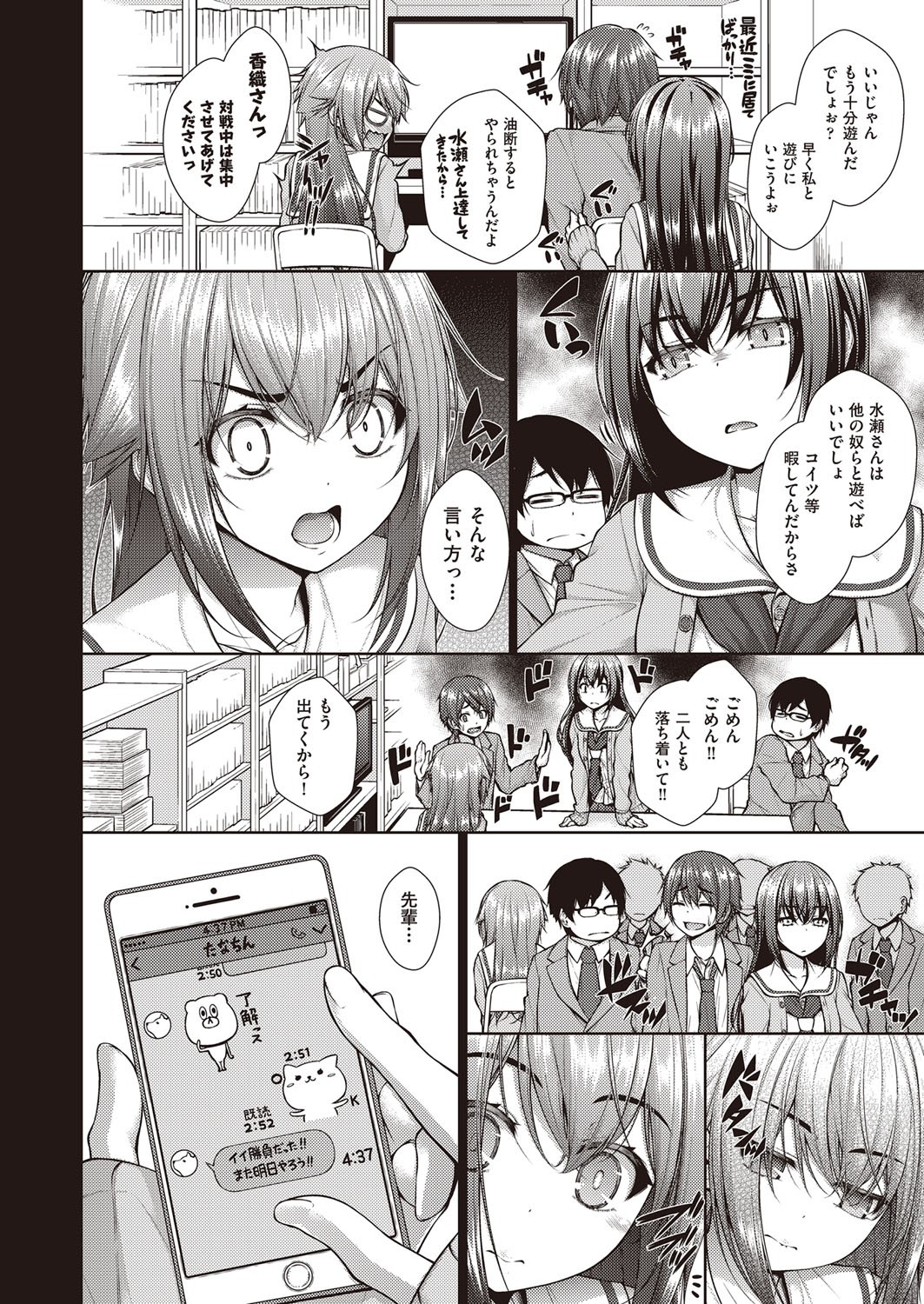 Page 135