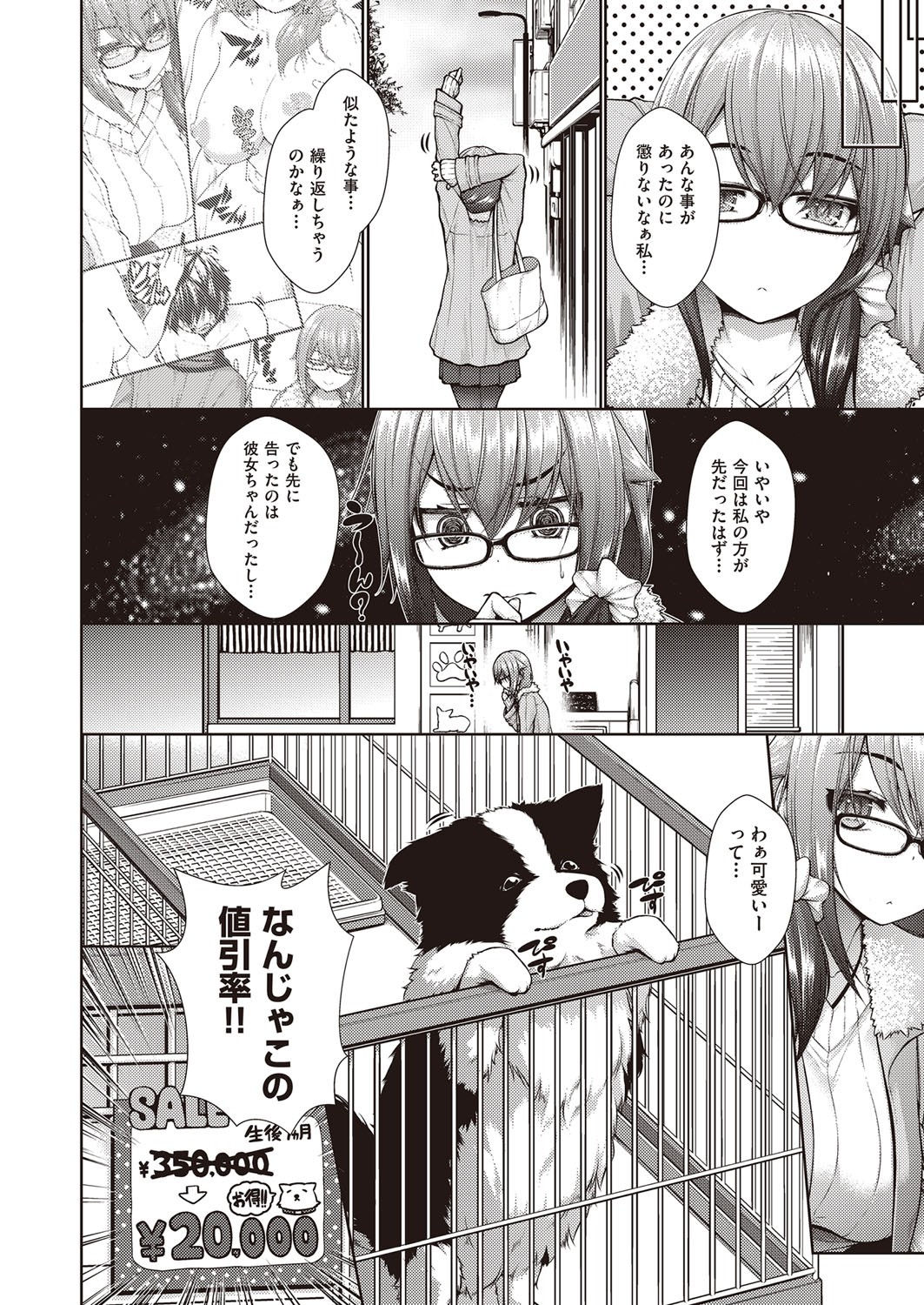 Page 155