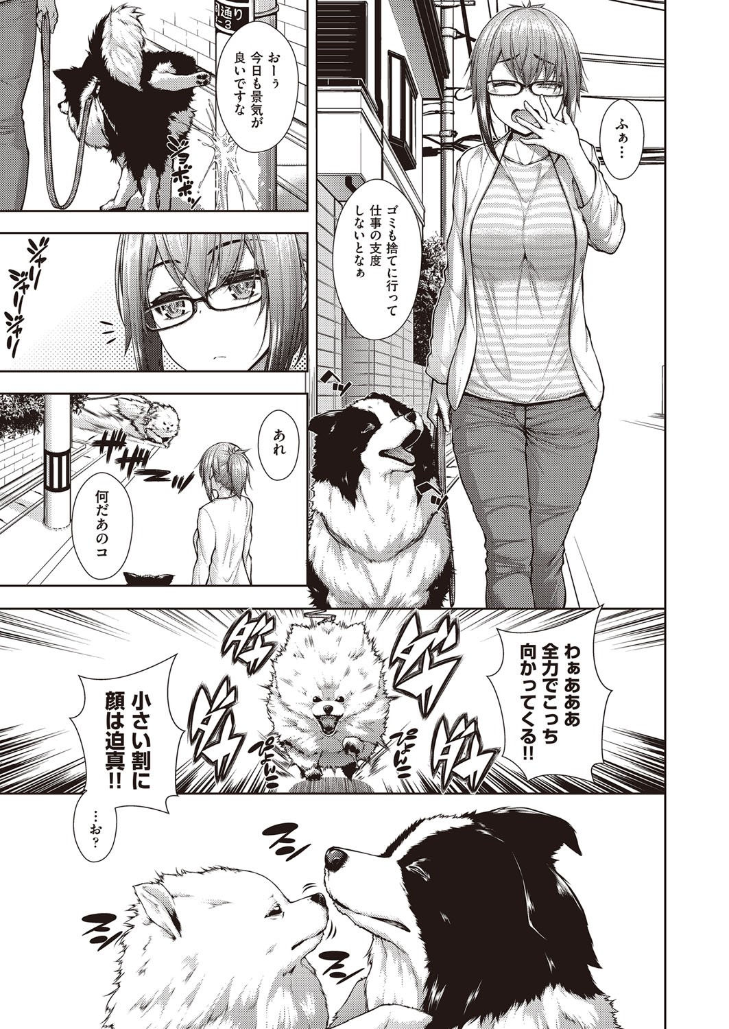 Page 158