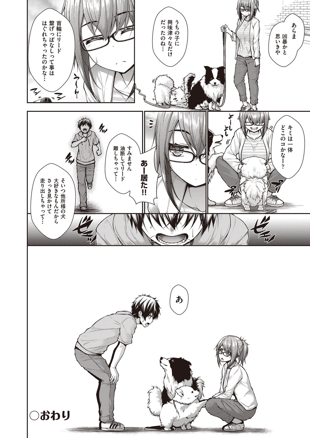 Page 159