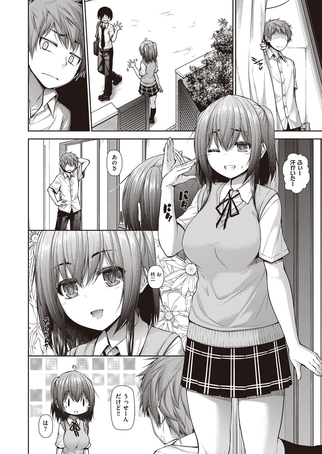 Page 161