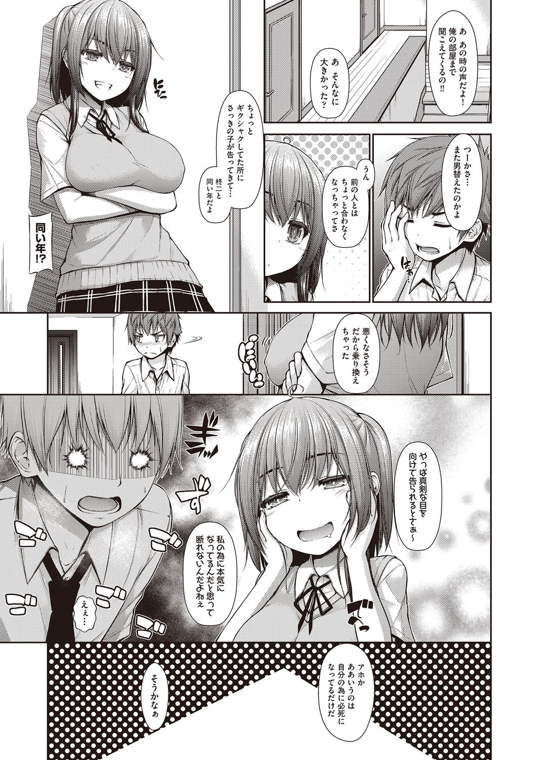 Page 162